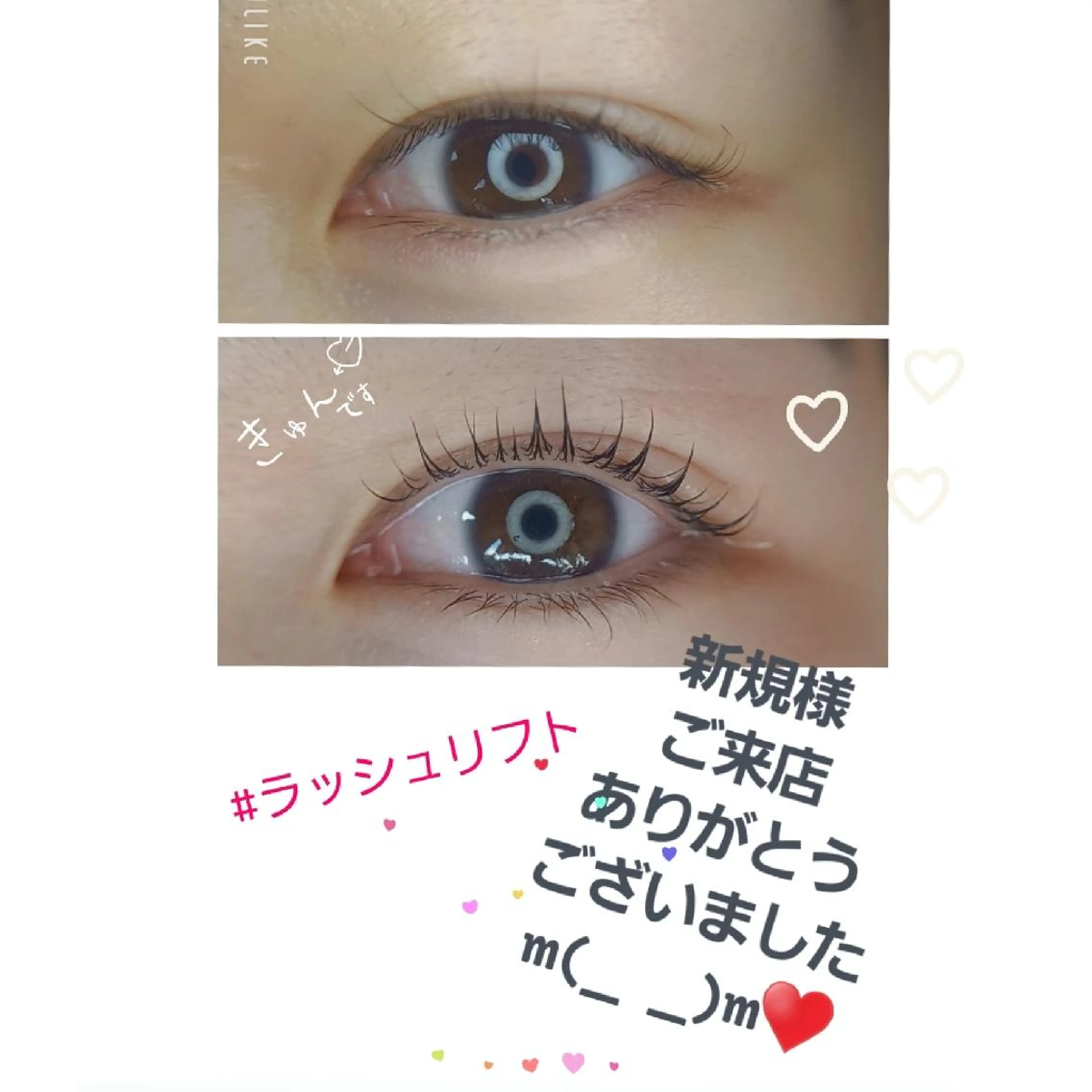 マツエク・マツパ マツパ 💡次世代LED -TIARA💡のマツエク・マツパデザイン