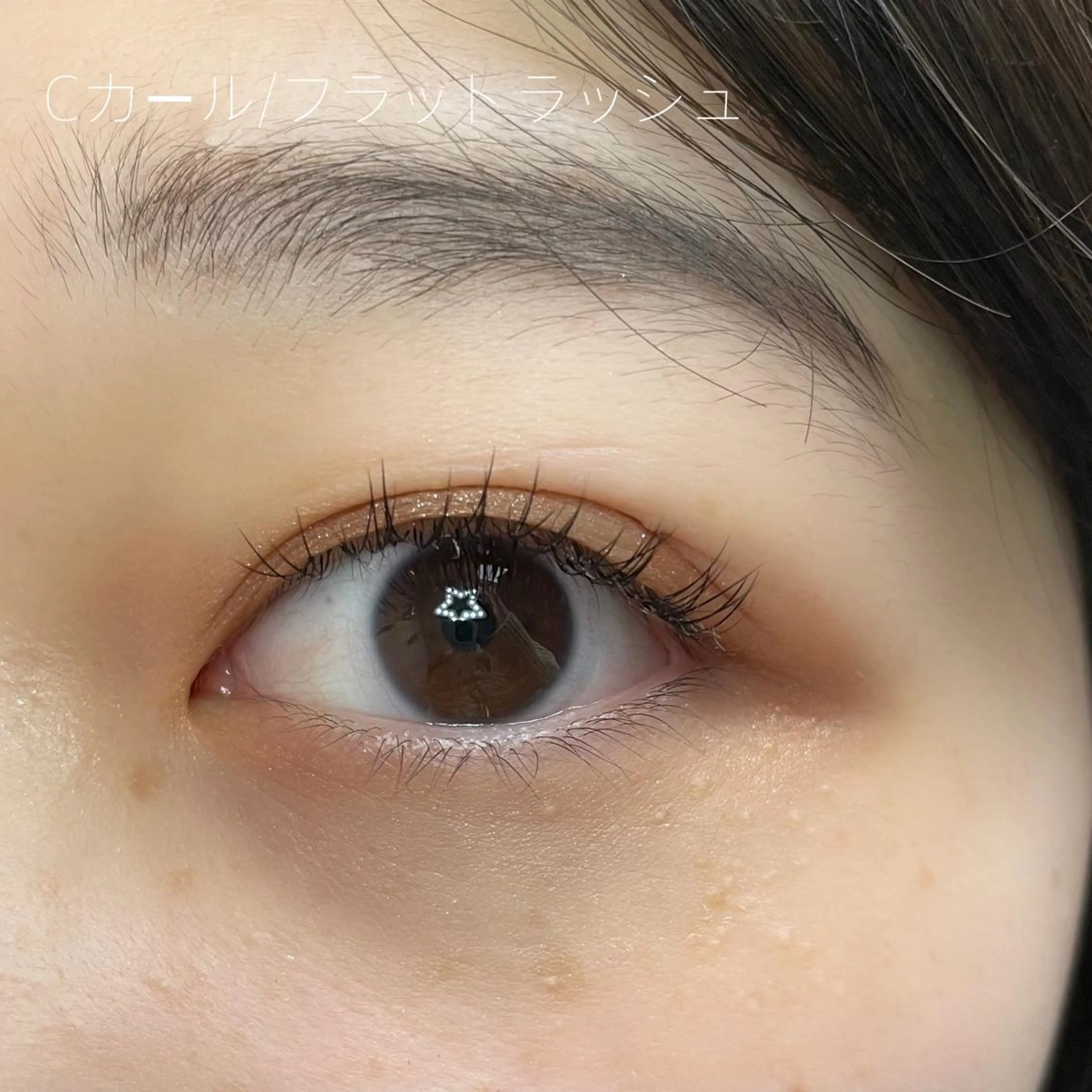 マツエク・マツパ まつげパーマ GO TODAY SHAiRE SALON Vellmie店所属・吉祥寺kasumi 🌛eye/browのマツエク・マツパデザイン