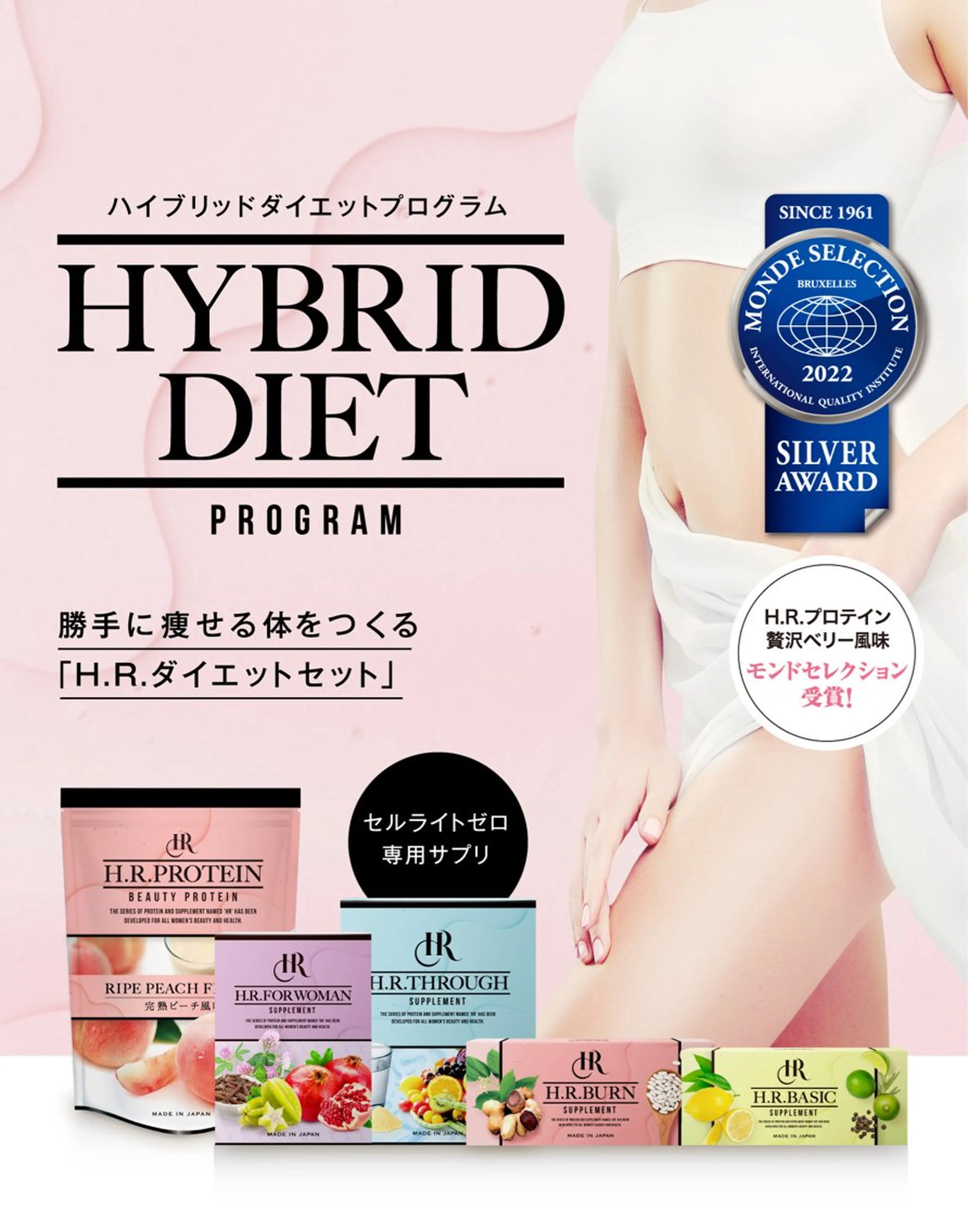 private salon  Dea_maris シュガーリング＆パーソナルボディケア所属・ダイエット難民が通う 10キロダイエットのその他イメージ