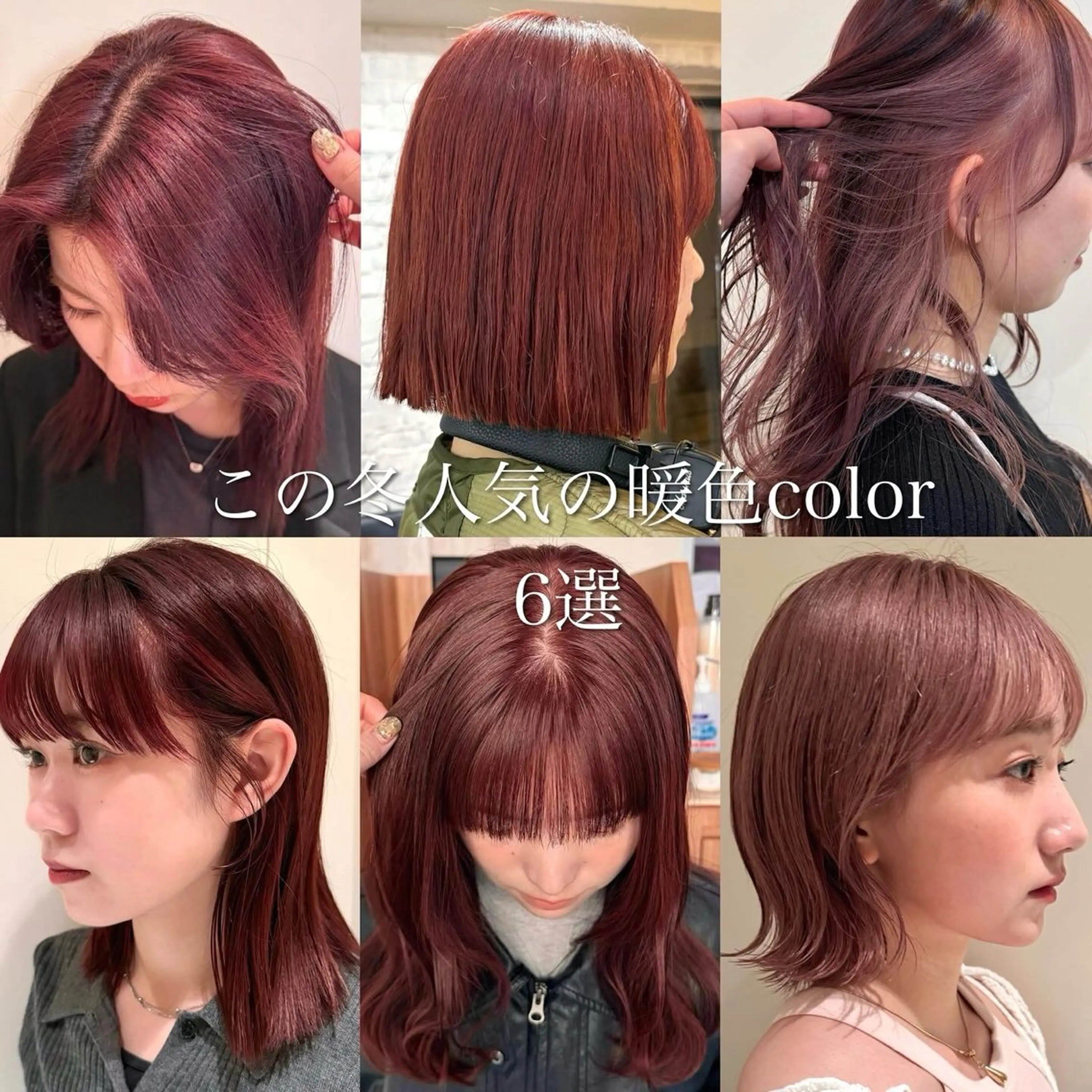 ショート カラー カット ヘアカラー トリートメント yuuka/ボブ/ダ ブルカラー/髪質改善のヘアスタイル