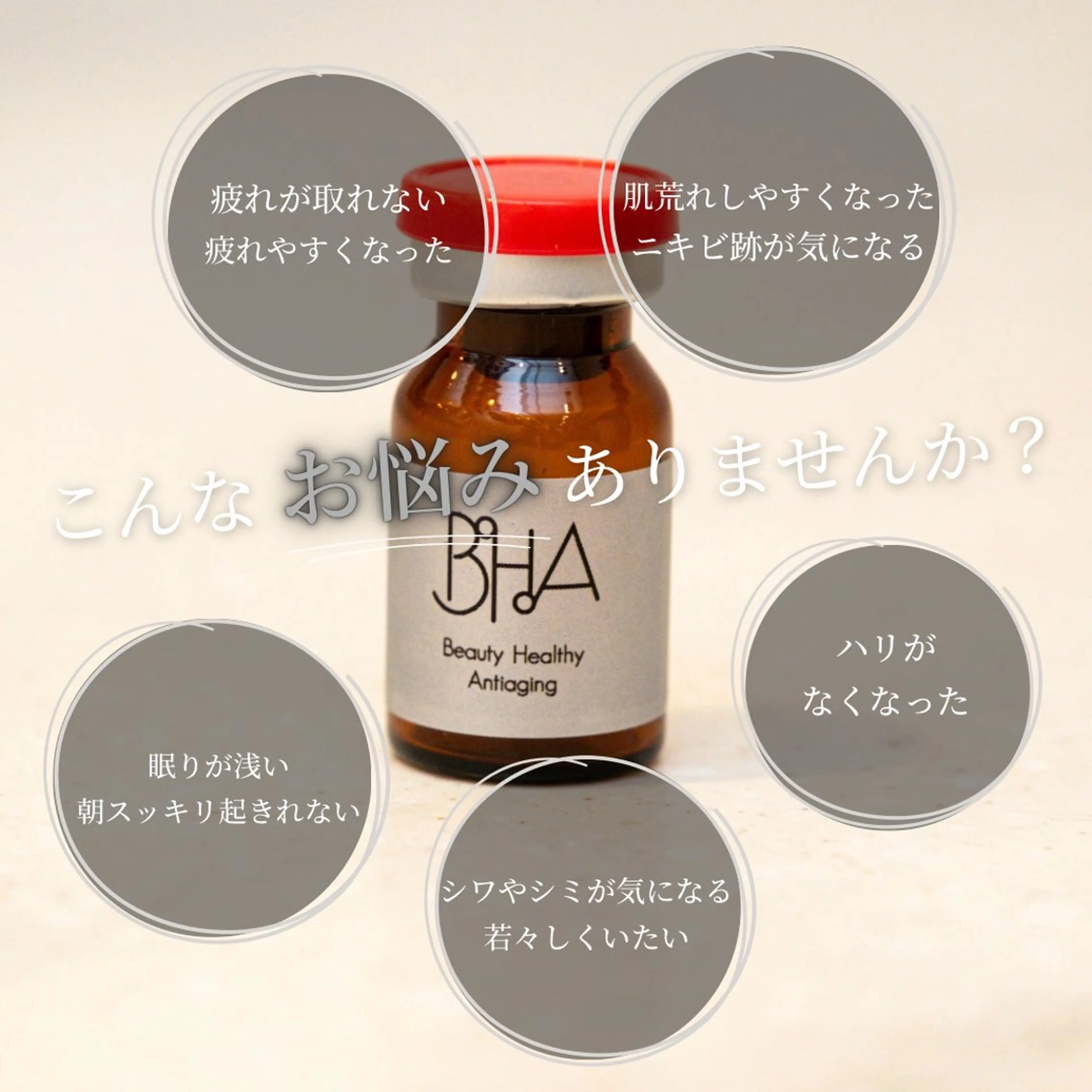 ete funabashiのエステ・リラクイメージ