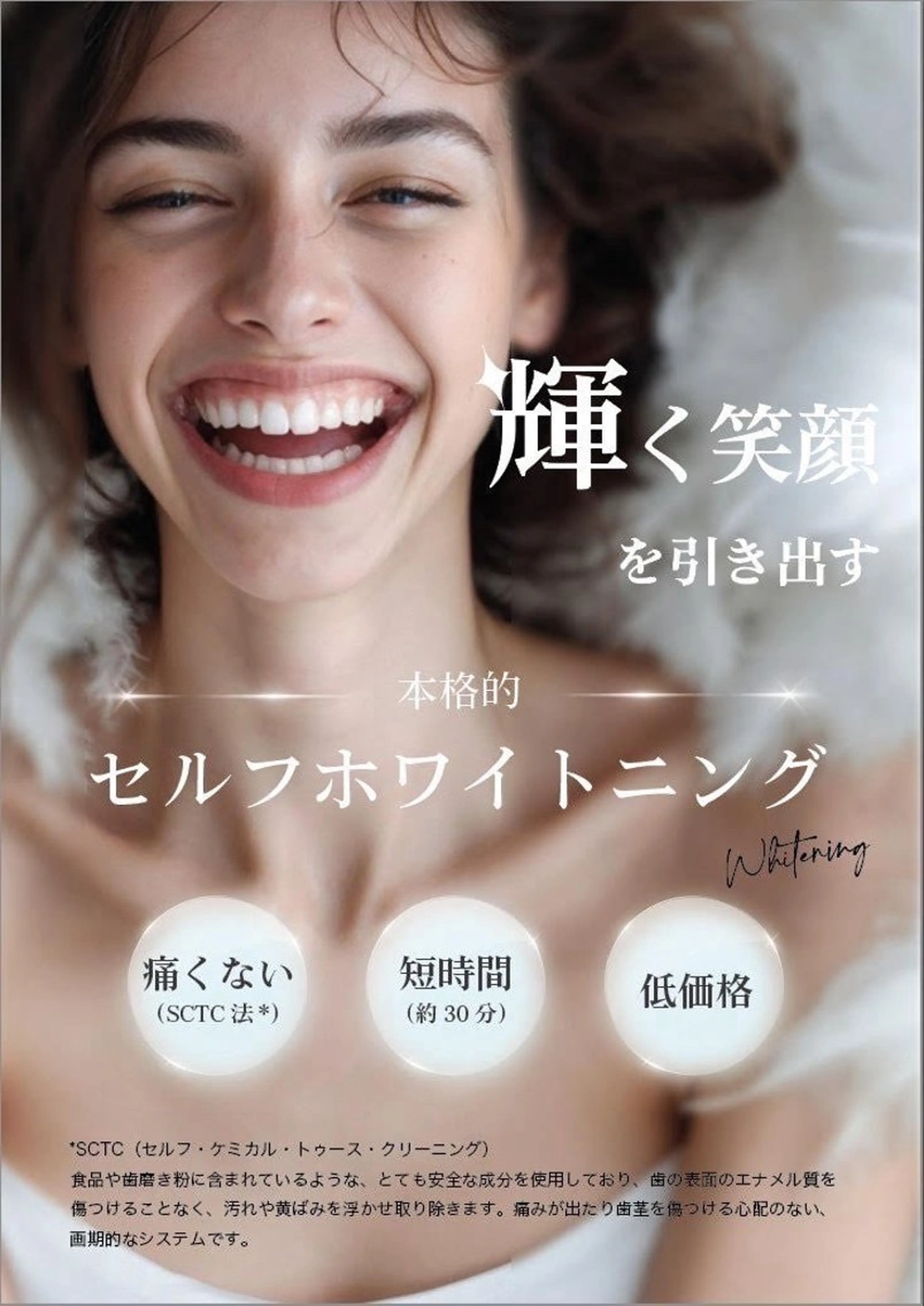 エステ 勝どきホワイトニング titti 旭花菜のネイルデザイン