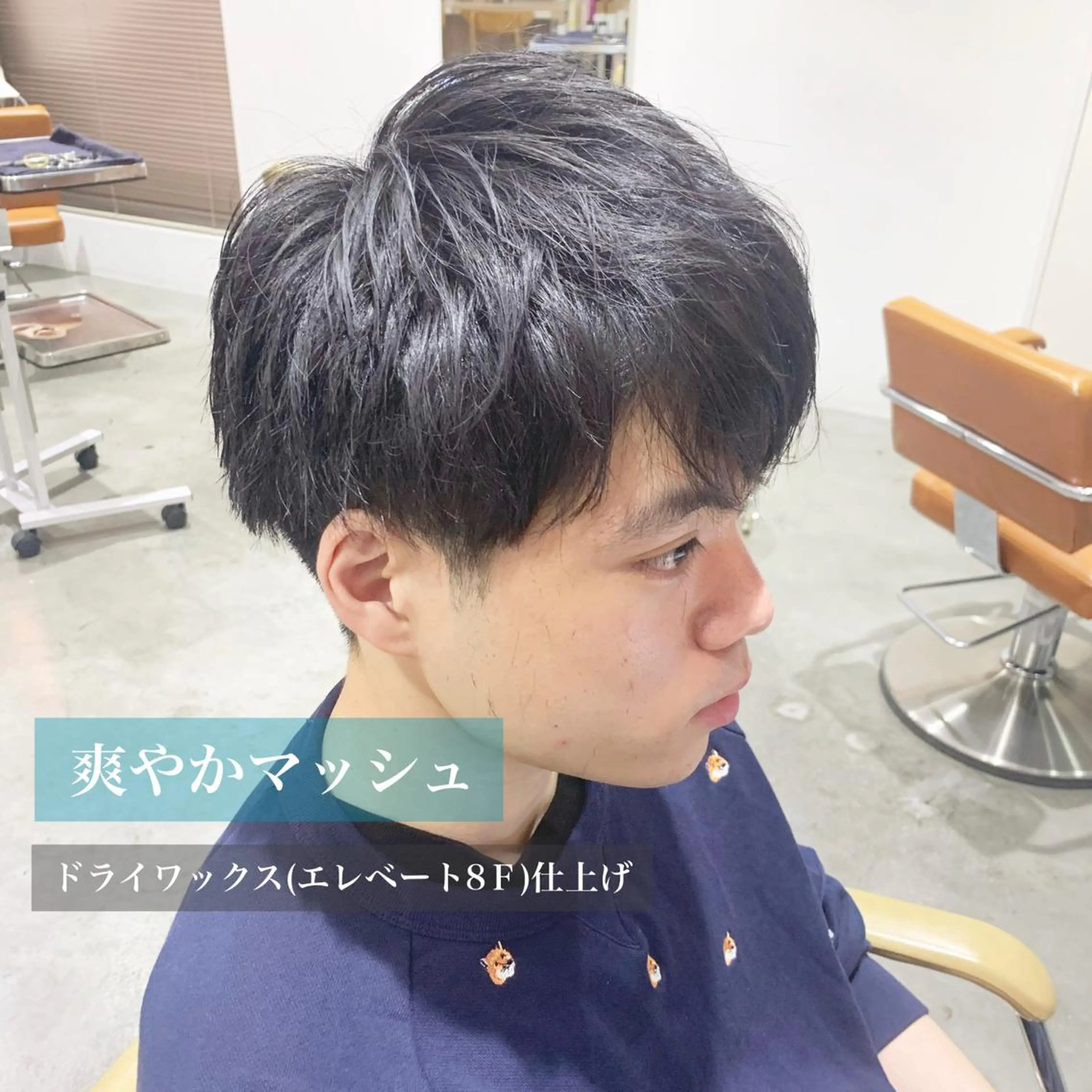 メンズ マッシュ 刈り上げ カット ヘッドスパ KANA /眉毛/メンズヘアの眉毛・アイブロウイメージ