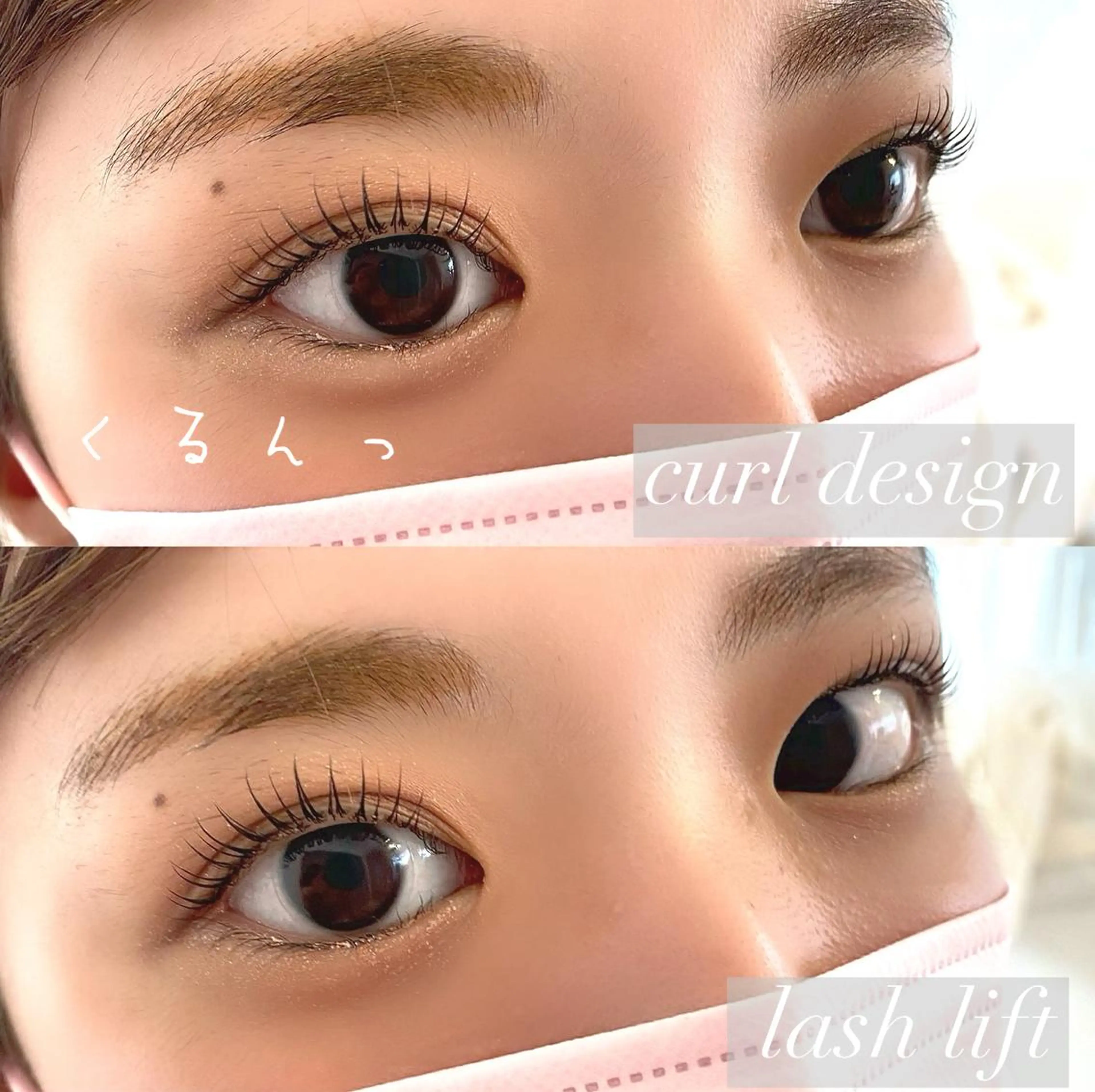 マツエク・マツパ 一重×まつ毛パーマ マツパ Le'a PRIVATE SALON所属・佐藤 かおりのマツエク・マツパデザイン