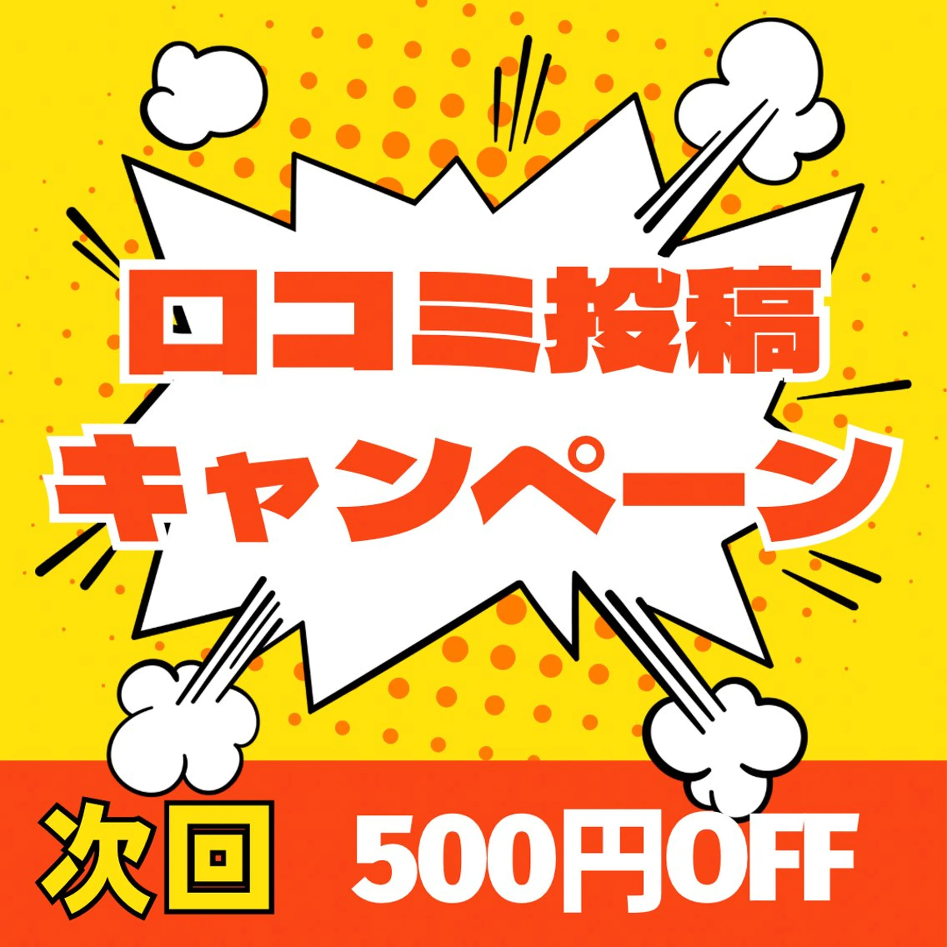 トータルスキンケア美容Room所属・トータルスキンケア 美容Roomのエステ・リラクイメージ