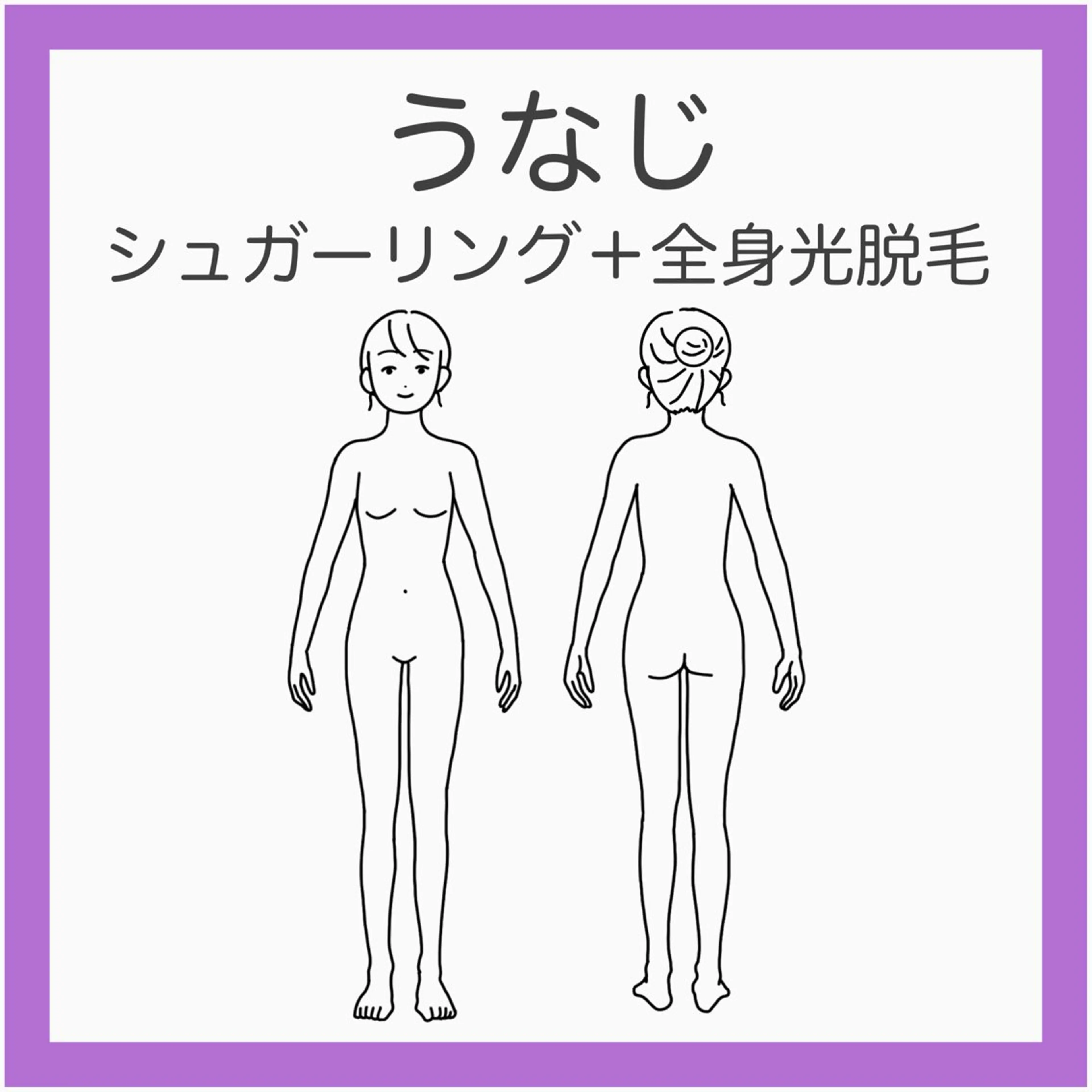 脱毛 脱毛サロンBloom所属・脱毛屋さん/池袋 /Bloom🍋わだのエステ・リラクイメージ