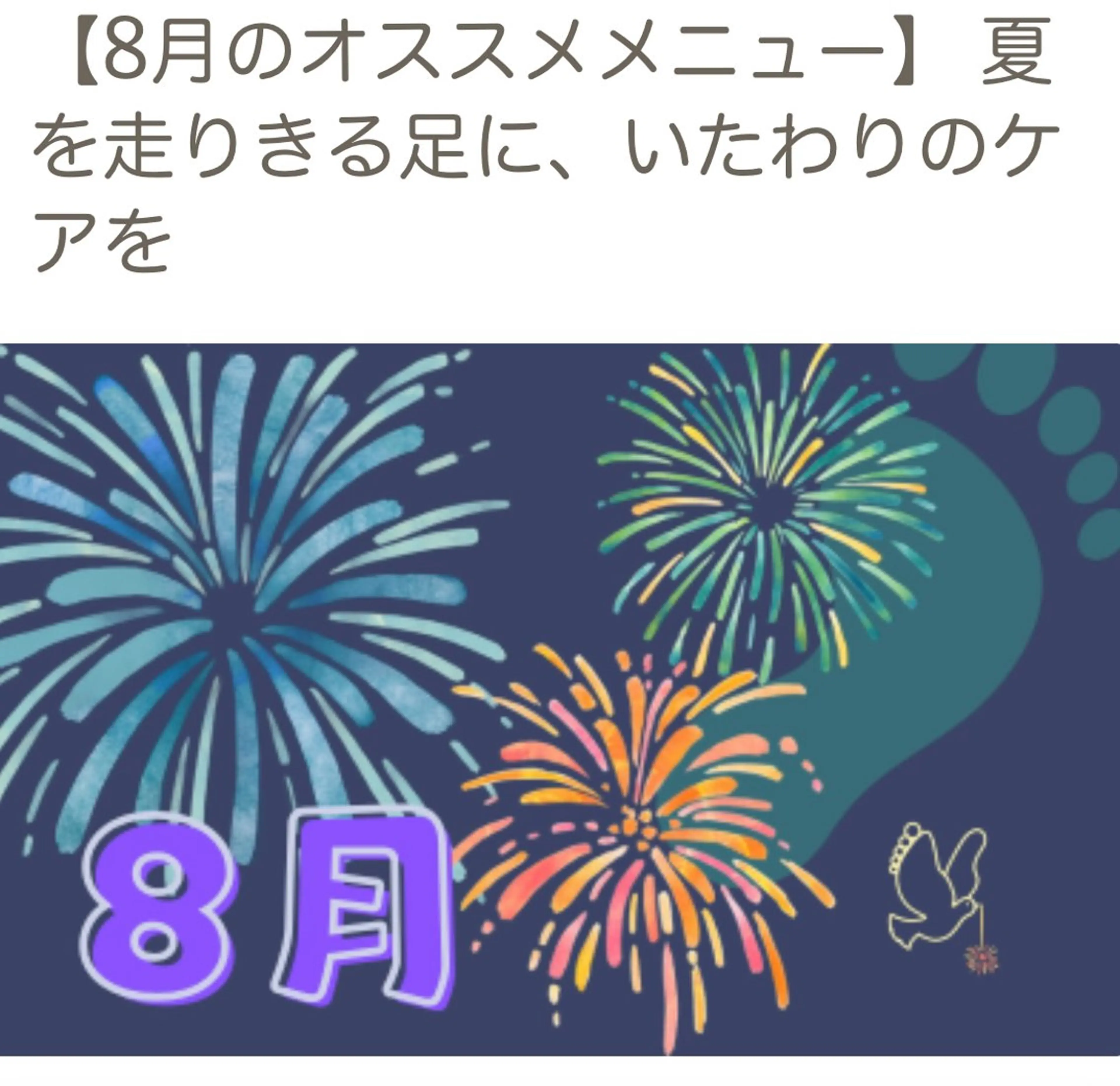 その他 巻き爪フットケアサロンKotori所属・フットケアサロン Kotoriのその他イメージ