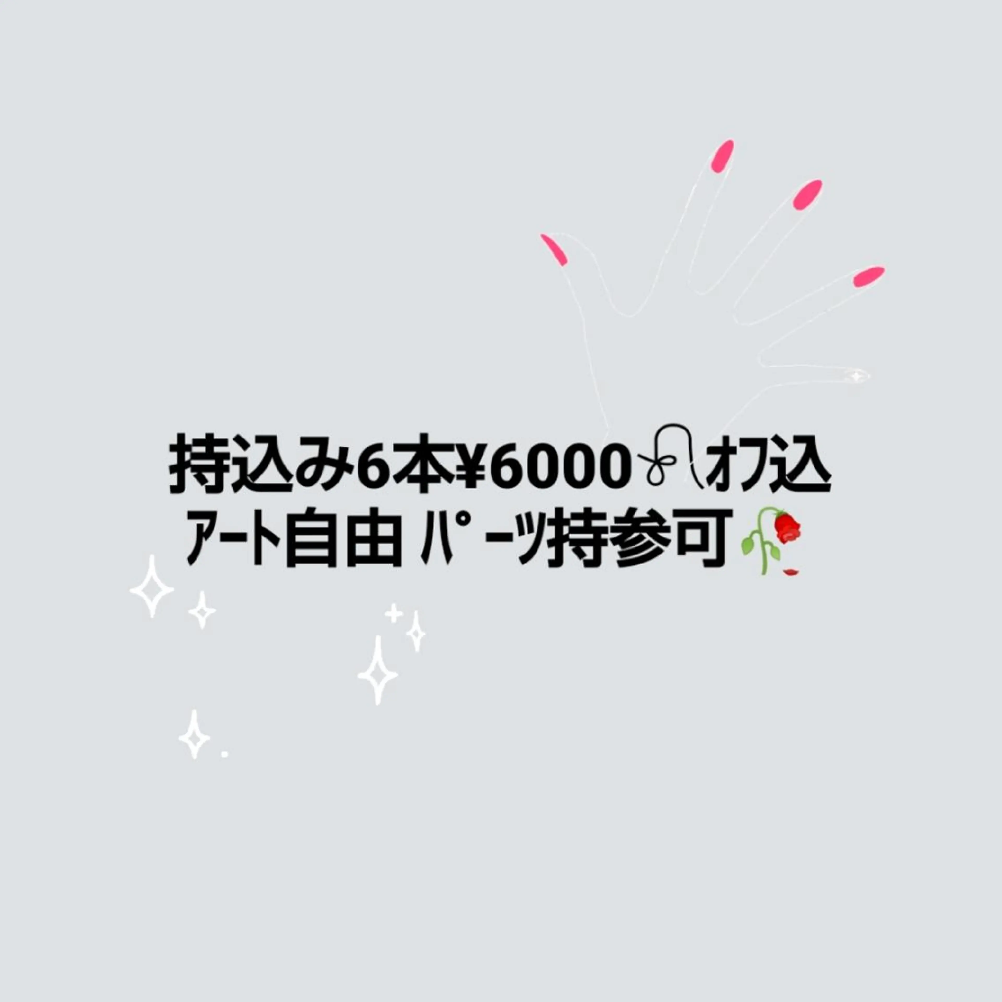 ネイル Nail leef《リーフ》所属・kahosan 𓆉のネイルデザイン