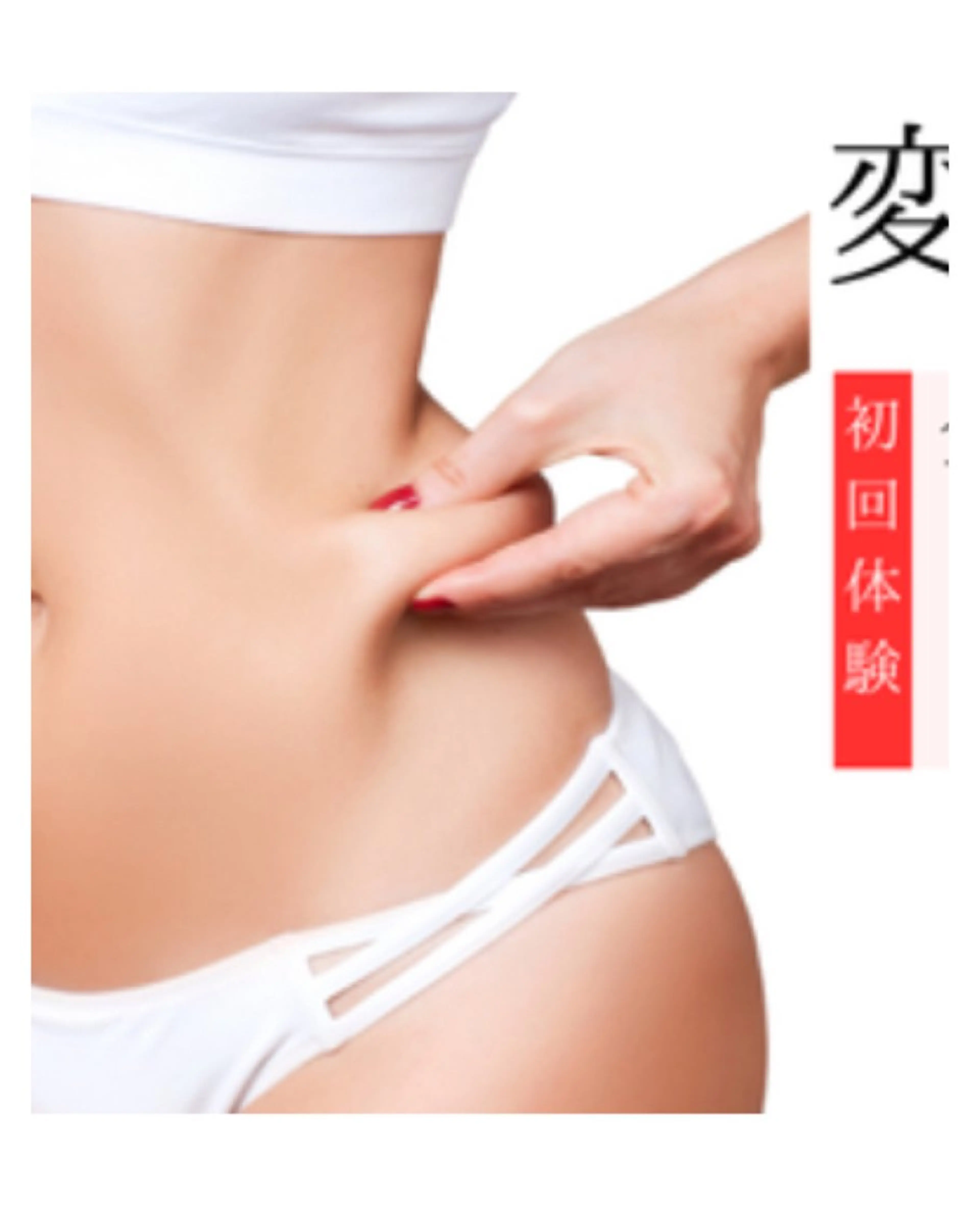 エステサロン&K所属・【ダイエット専門店】 エステサロン&Kのエステ・リラクイメージ