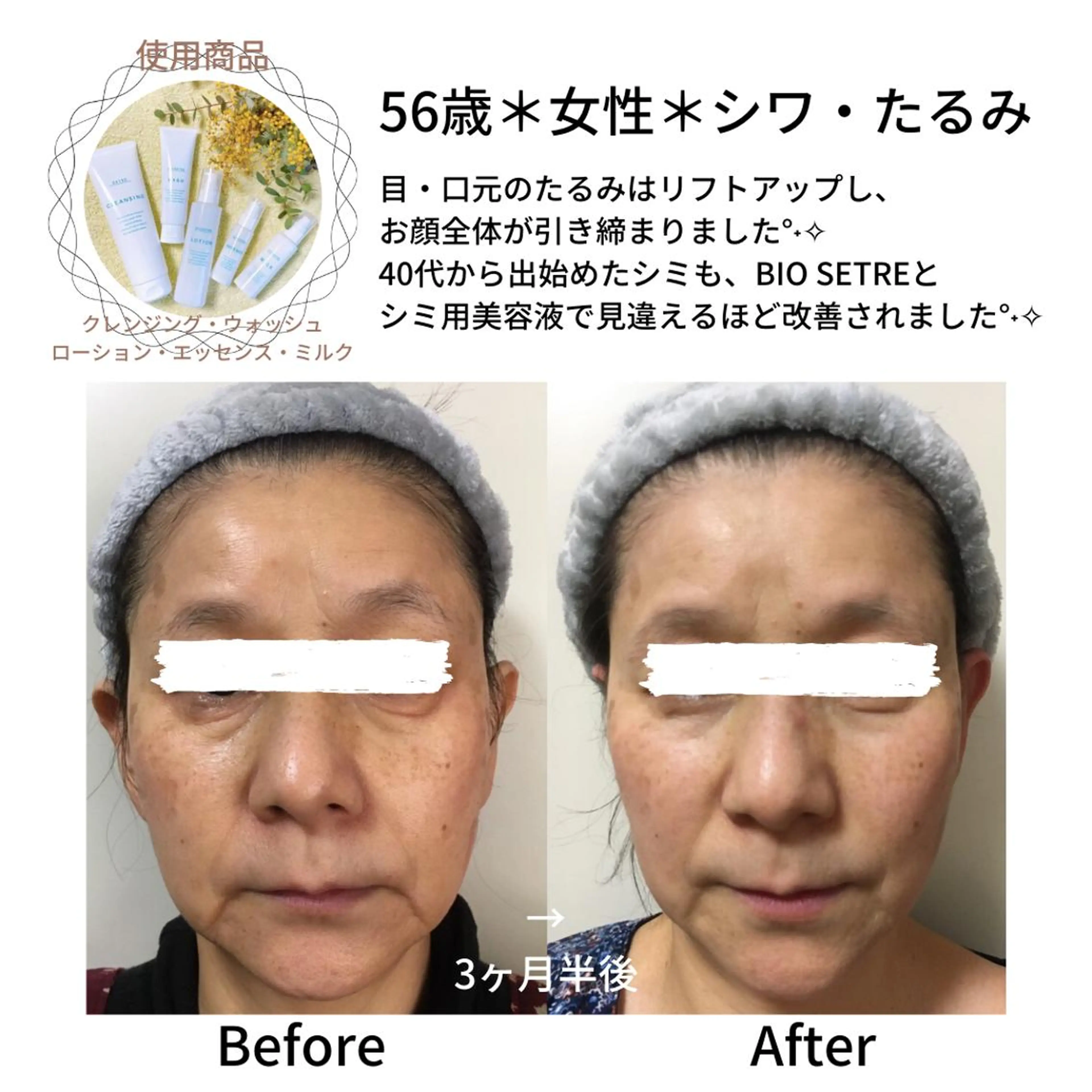 デトックス専門サロン ココシュエットのエステ・リラクイメージ