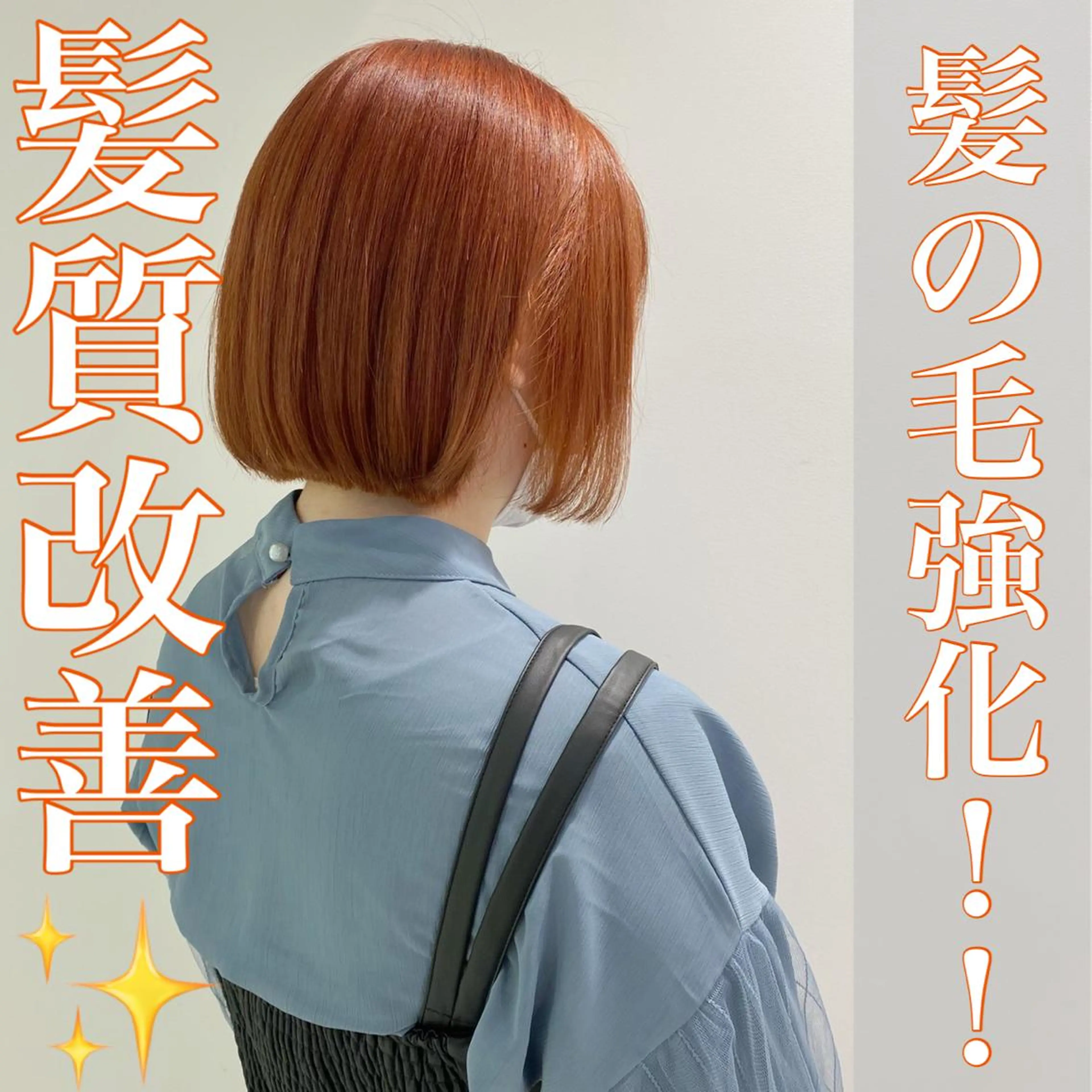 ショート カラー ハイトーンカラー 髪質改善 ✨メンズウルフ特化 美容師タイガ✨のヘアスタイル