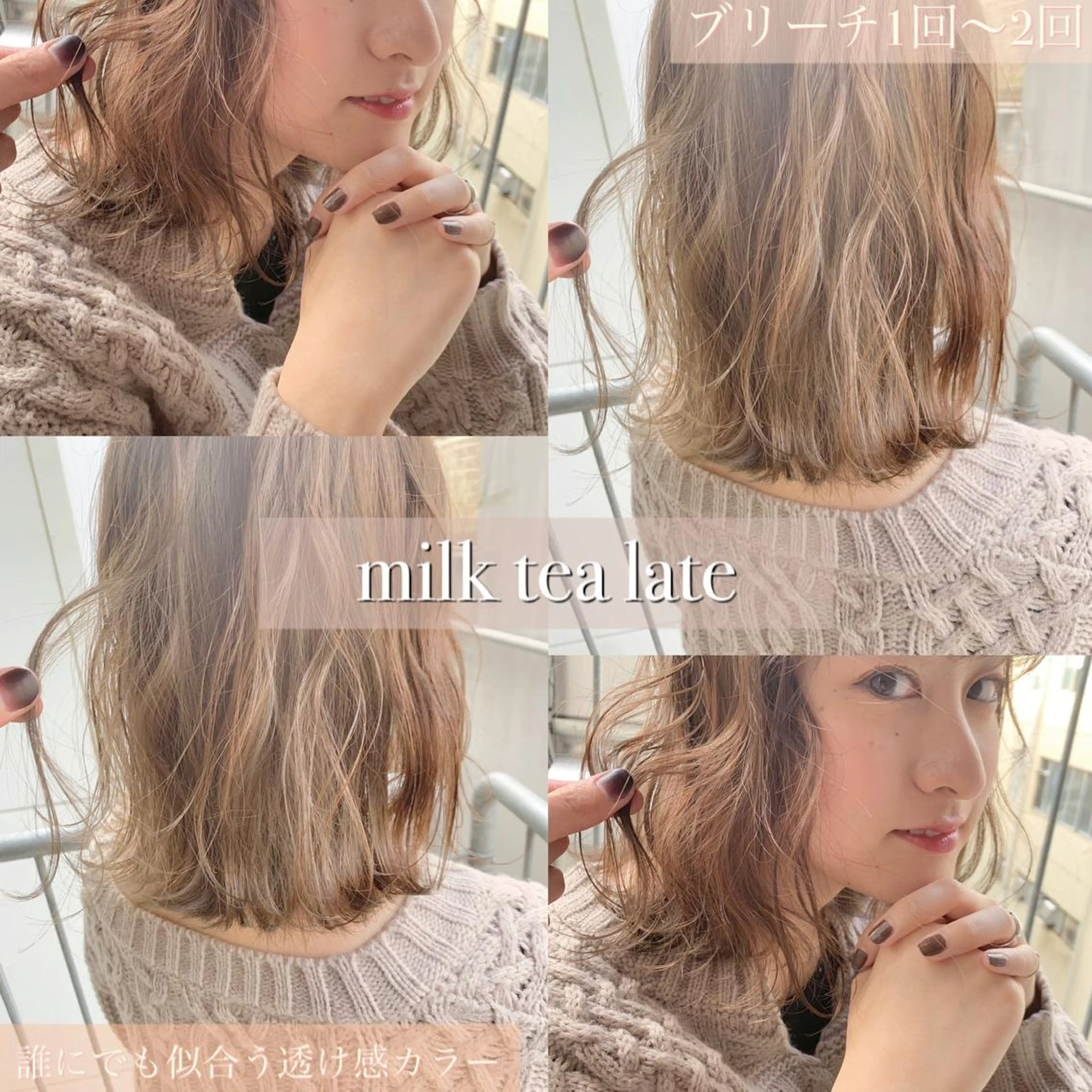 ミディアム ヘアカラー トリートメント 完全個室サロン💐 代表取締役💐梶谷のヘアスタイル