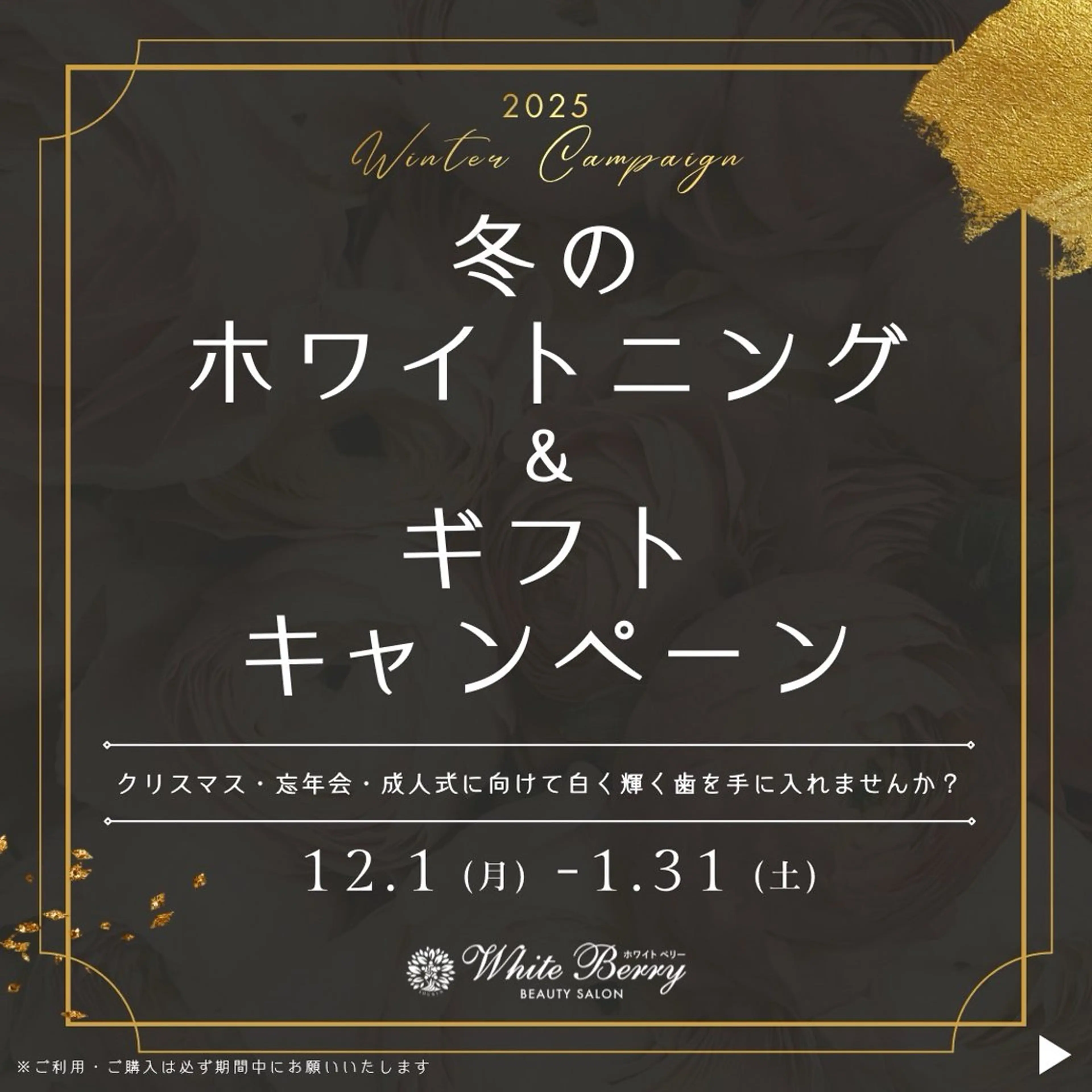 White   berry セルフビューティーサロン所属・🍀SATO MIDORI🍀のその他イメージ