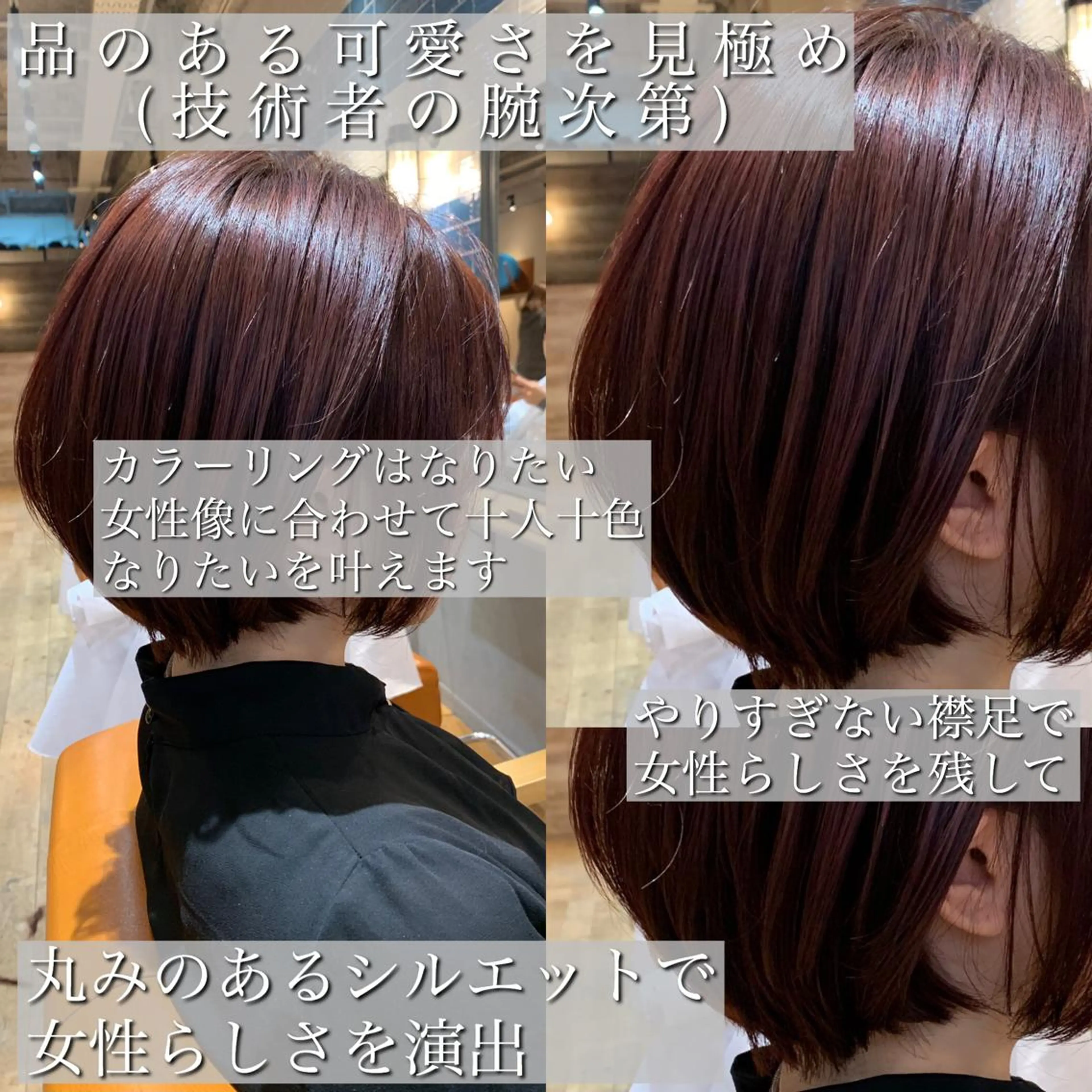 ショート カラー 髪質改善特化 ミサワコウキのヘアスタイル