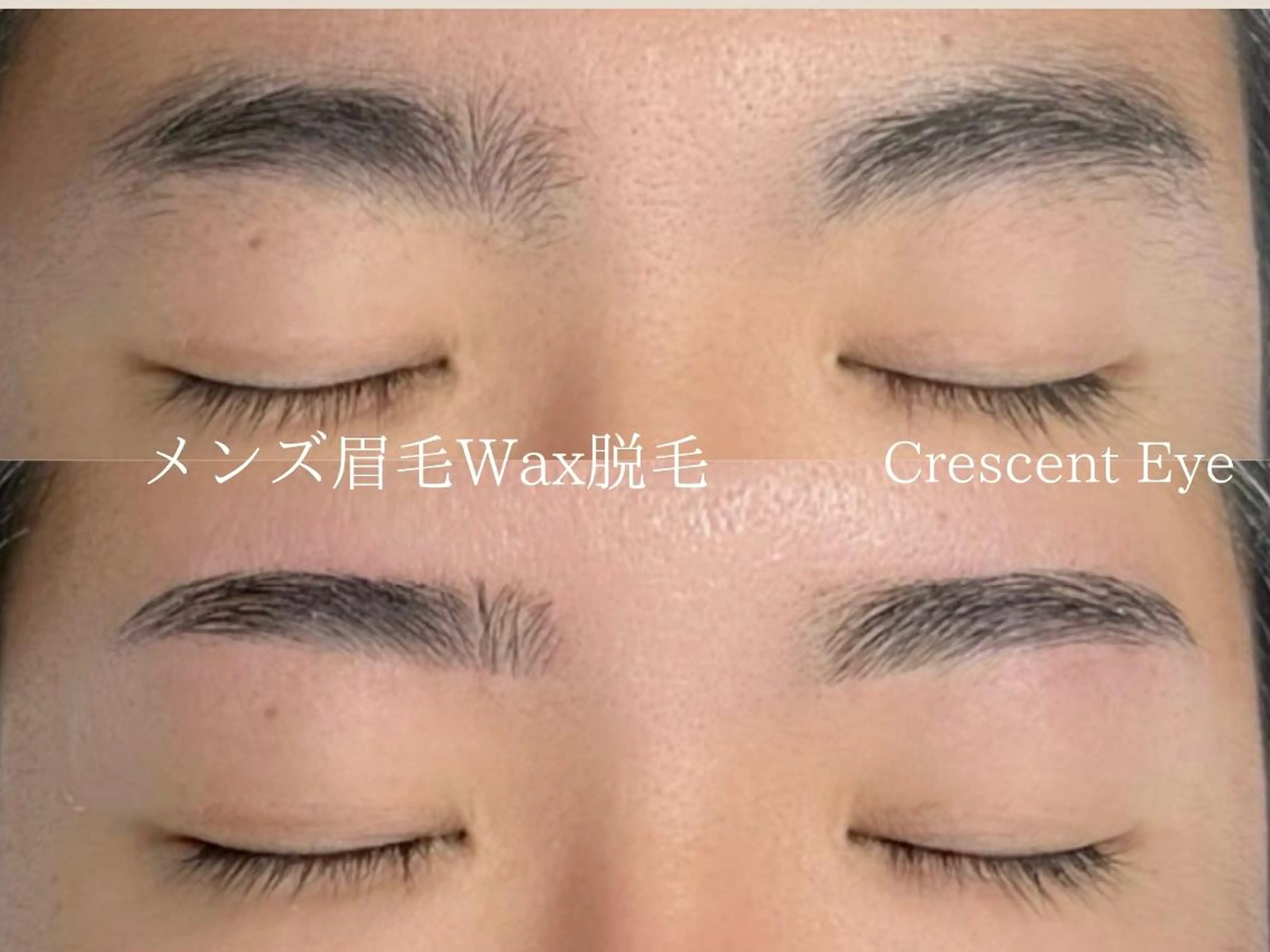 アイブロウ Crescent Eye 吉祥寺 2号のマツエク・マツパデザイン
