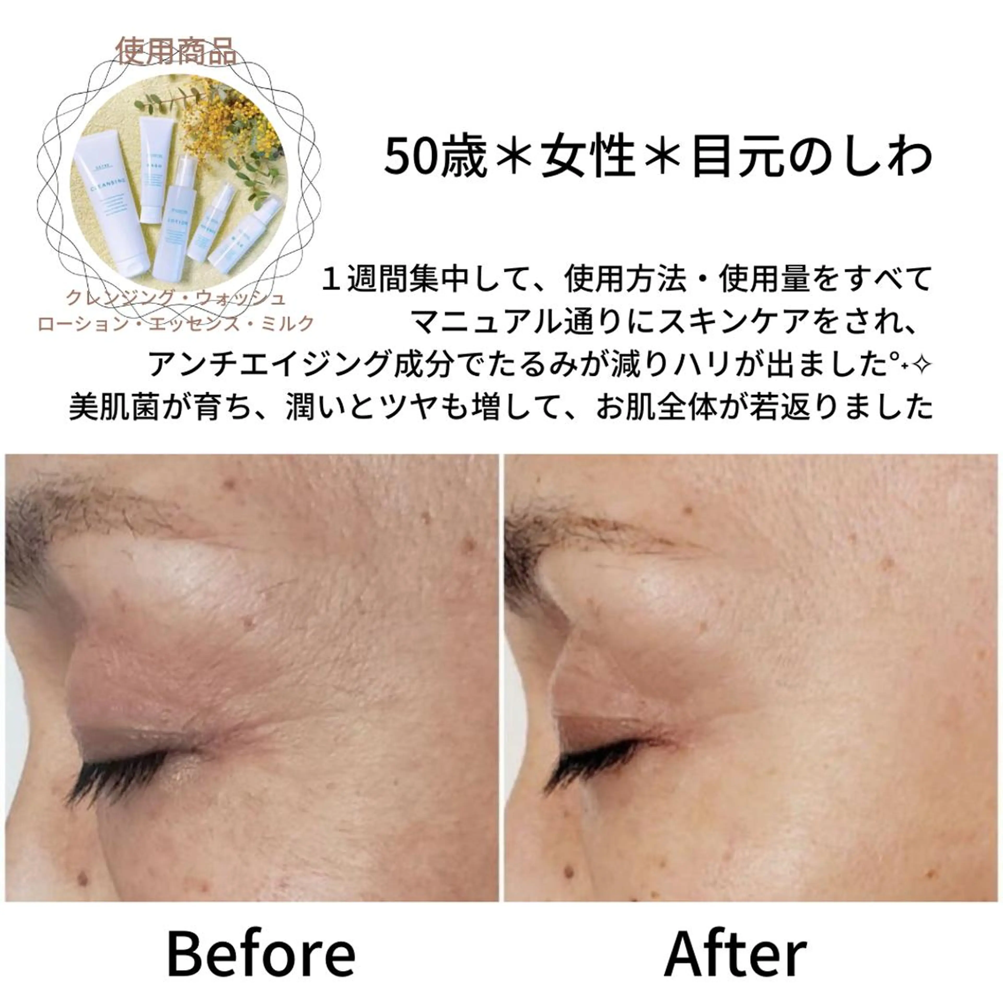 デトックス専門サロン ココシュエットのエステ・リラクイメージ