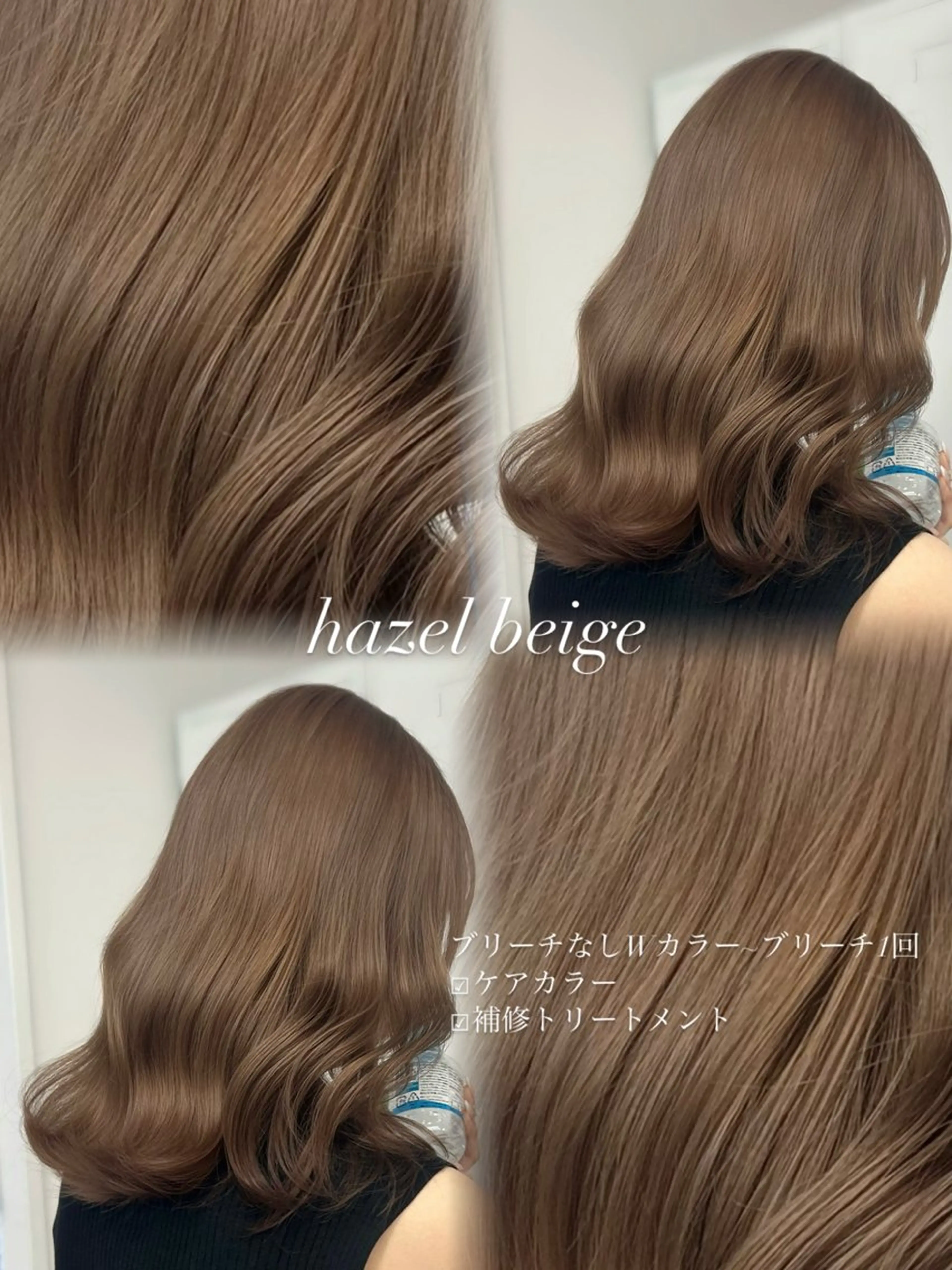 ロング カラー アッシュ アッシュブロンド ブロンド ブラウンカラー オリーブグレー ヘアカラー PELE所属・ミルクティー指名 No.1🎀yuiのヘアスタイル
