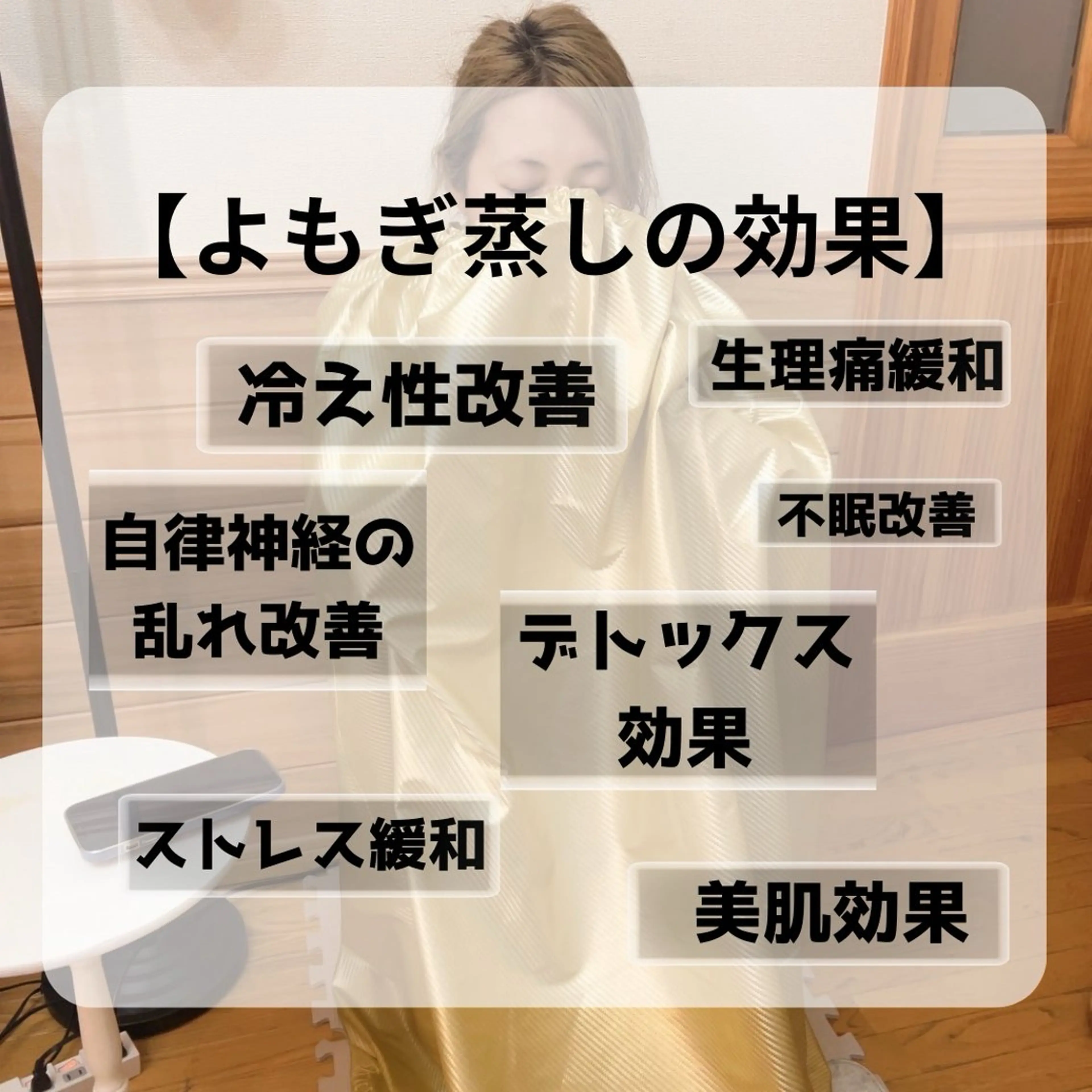 VIBLISS. ヴィブリスのエステ・リラクイメージ