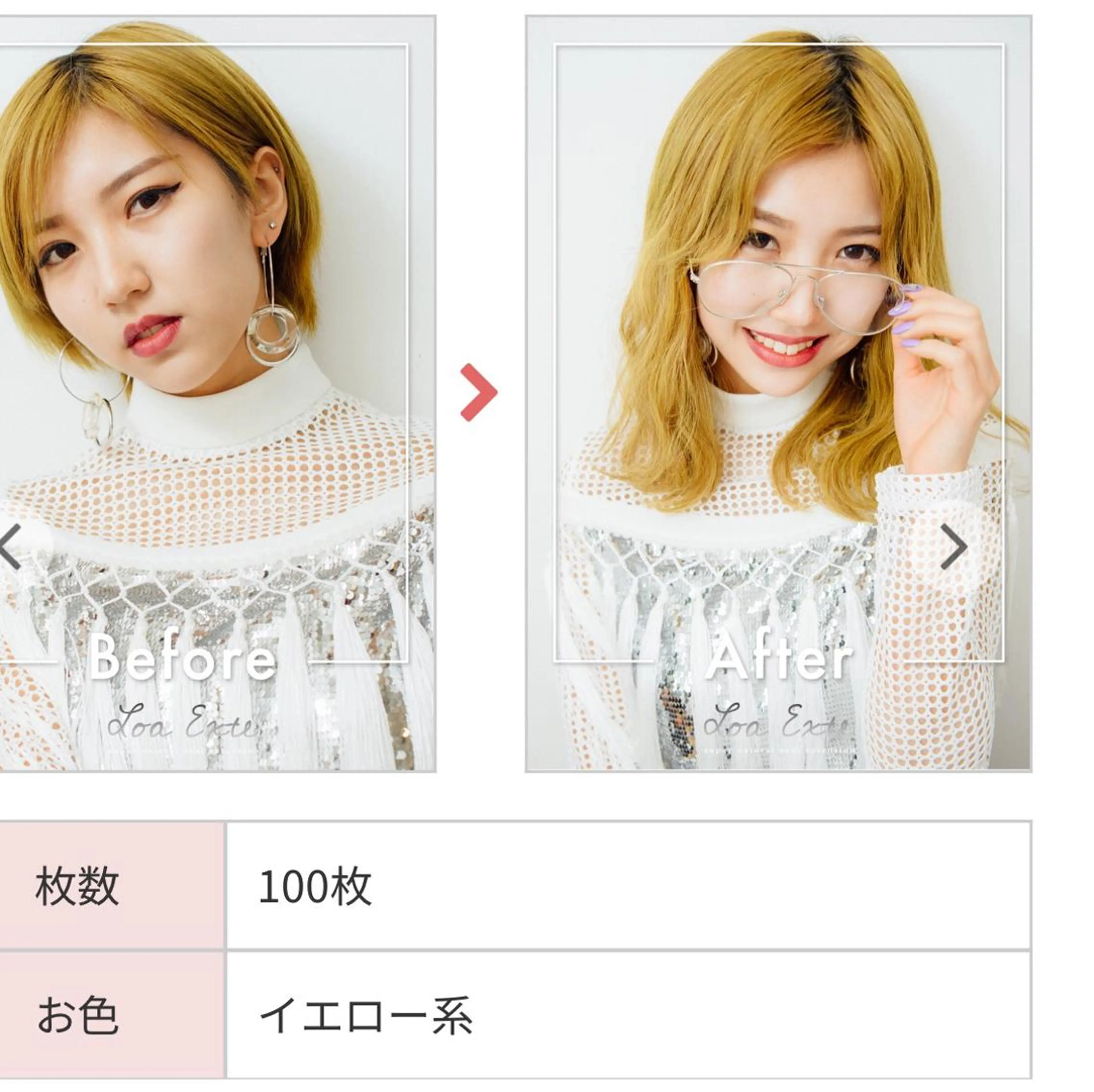 ロング エクステ ヘアカラー エクステ FERNA池袋所属・マンツーマン施術✂︎ 金田尚久🎨のヘアスタイル