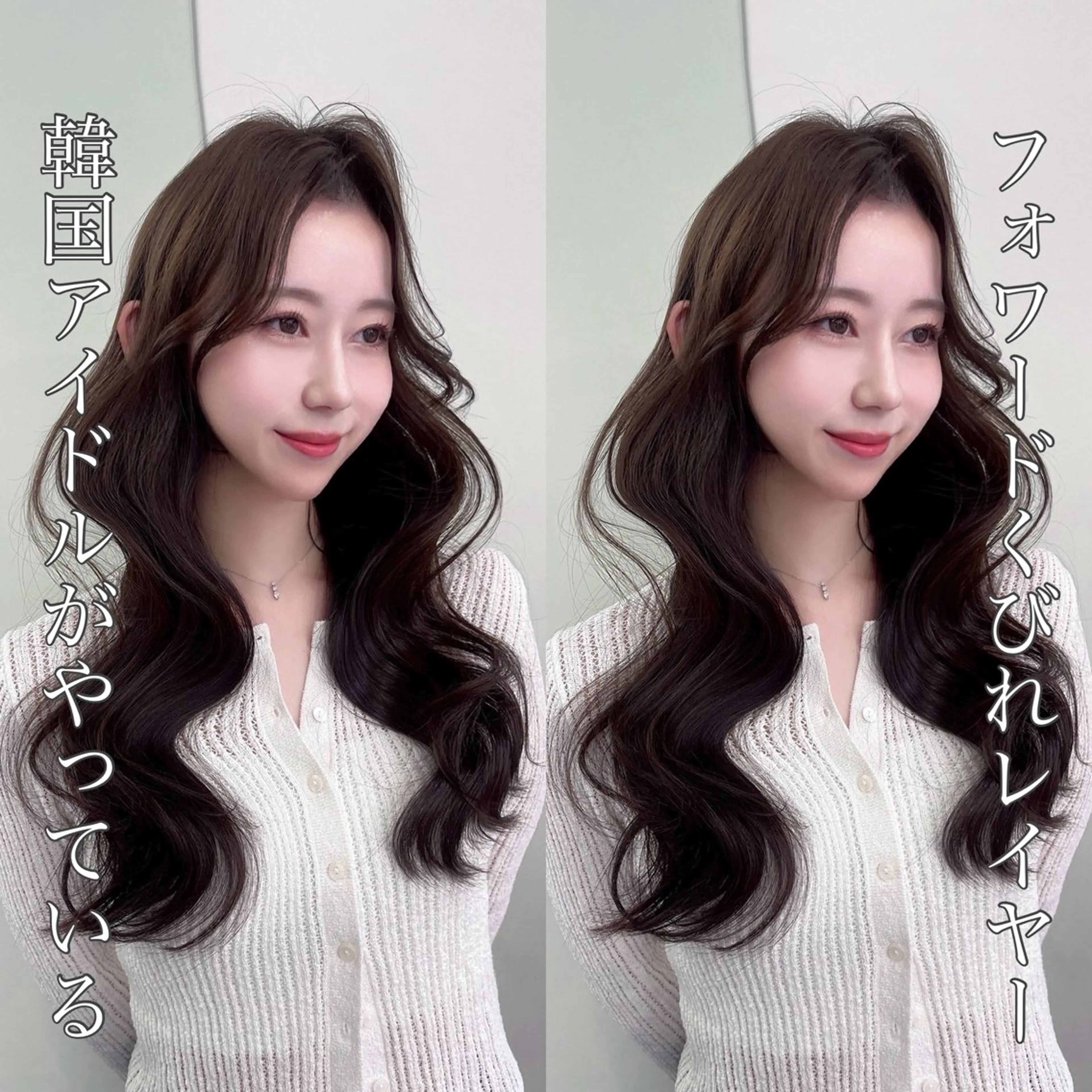 ロング カラー ヘアアレンジ カット ヘアカラー トリートメント 韓国レイヤー/ボブ 髪質改善/TAKAのヘアスタイル