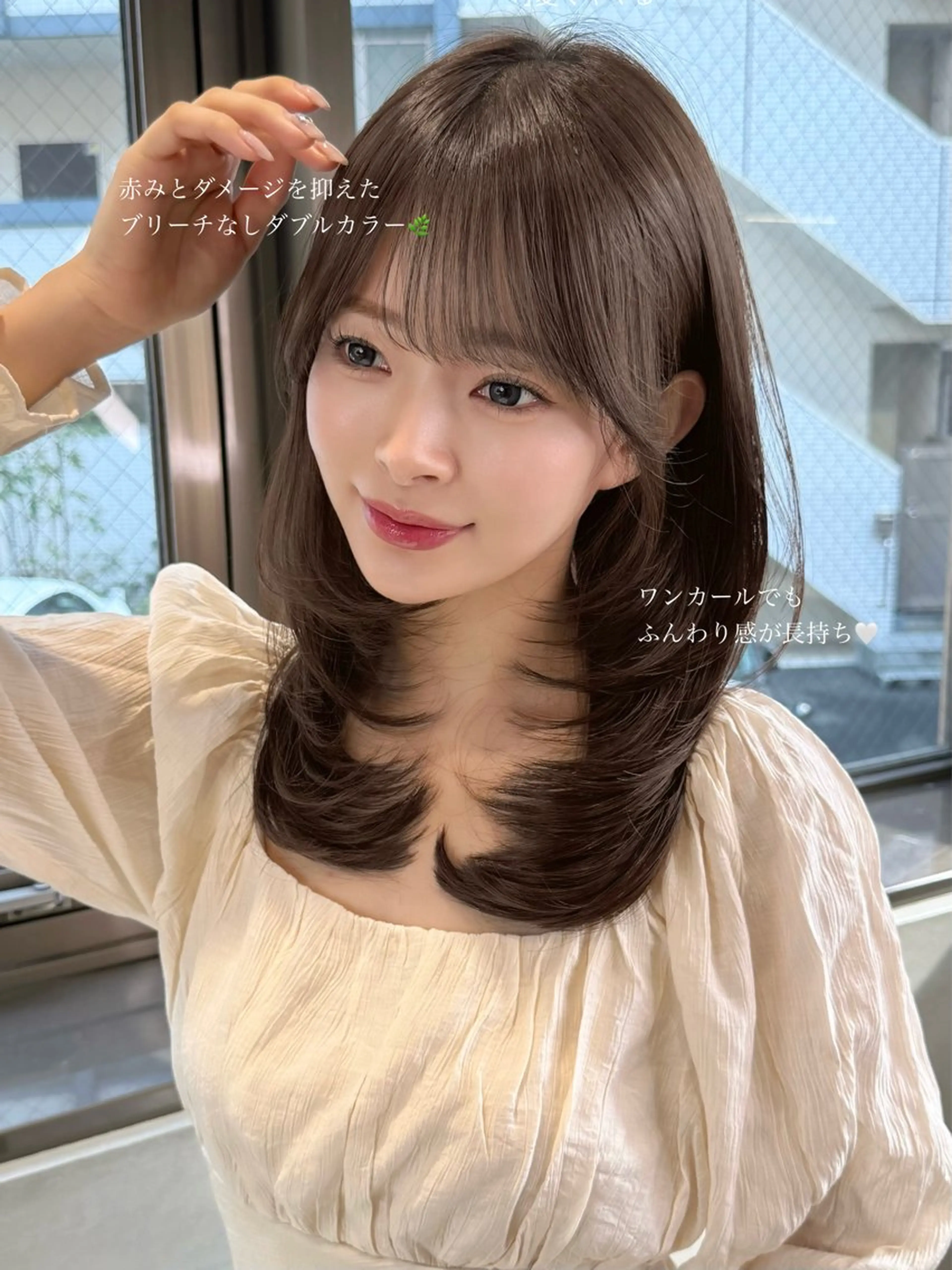 ミディアム カラー カット ヘアカラー トリートメント ブリーチなし髪質改善 🌿柏崎 大宮美容室のヘアスタイル