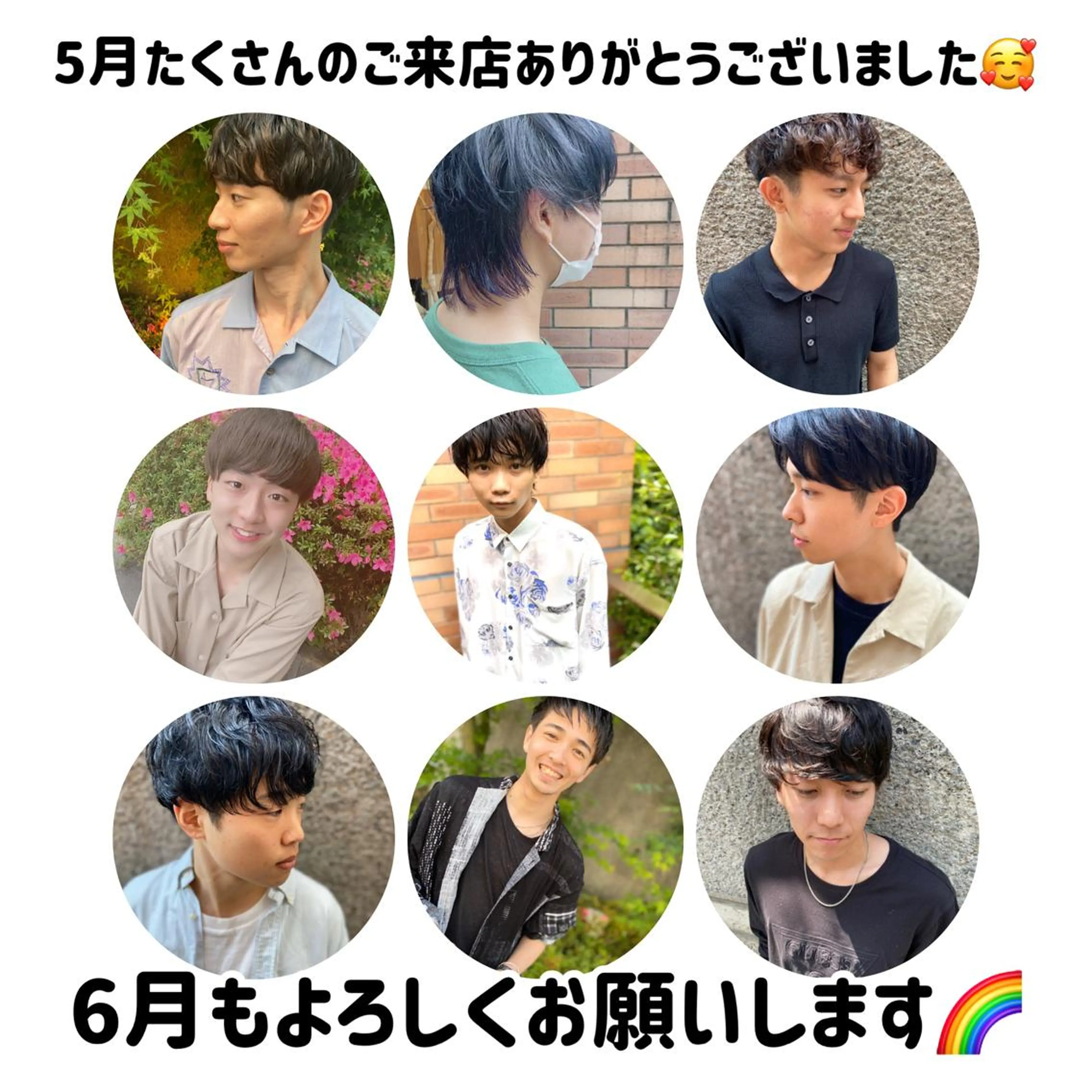 ショート カラー パーマ ヘアアレンジ メンズ CHIC share salon所属・ちこ .のヘアスタイル