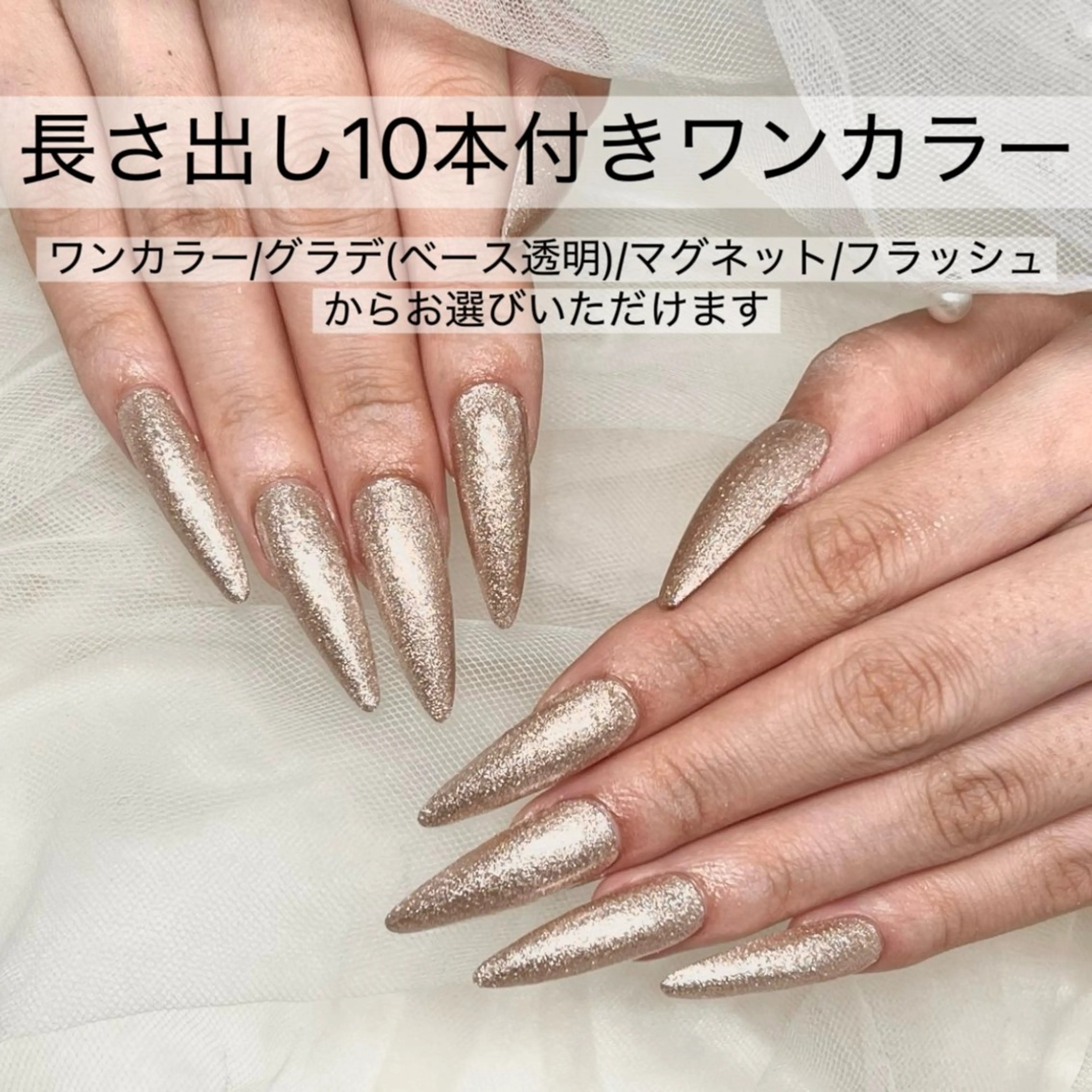 🎄12月限定🈹【オフ込🫧長さだし10本付💖ワンカラー】の写真