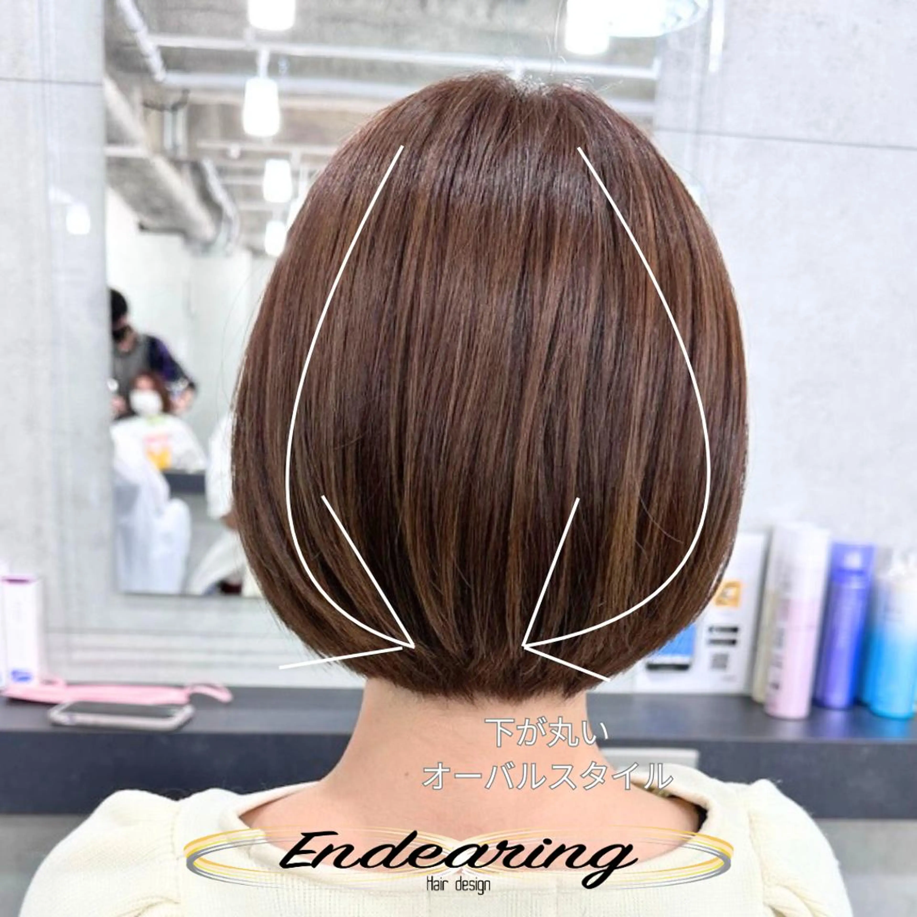 カラー ベージュカラー ボブ カット ヘアカラー Endearing 銀座/レイヤーカットのヘアスタイル