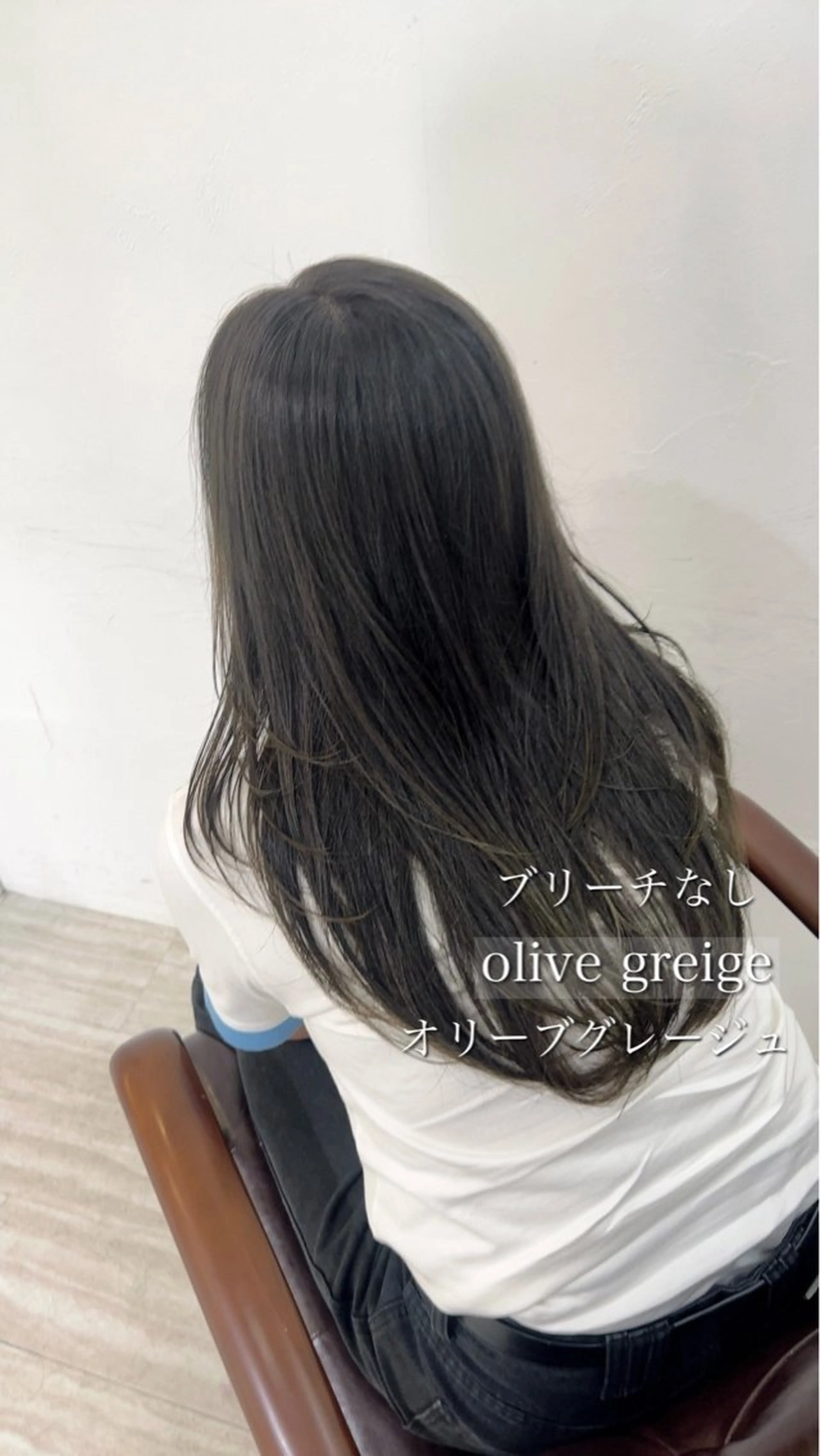 ロング カラー カット ヘアカラー トリートメント 似合わせカット得意 仁井亮のヘアスタイル