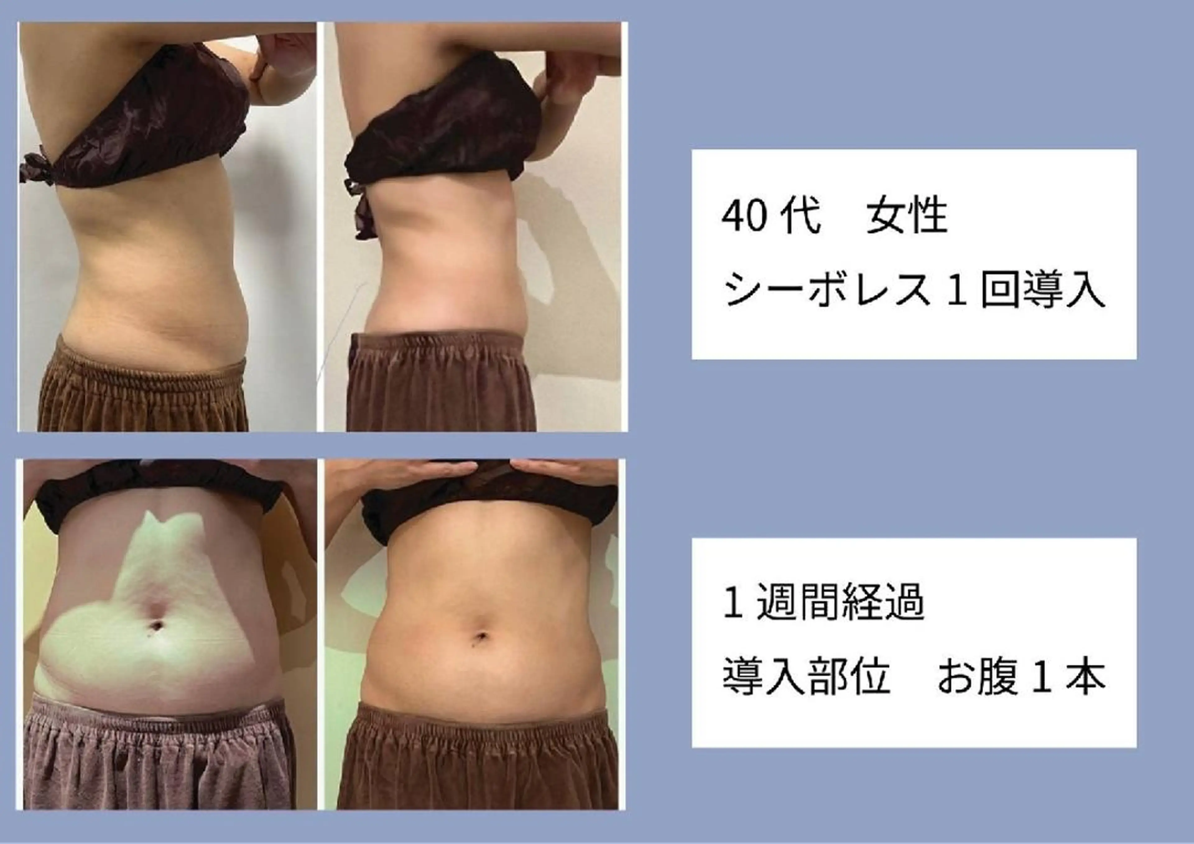 TRILOGY 安田美子のエステ・リラクイメージ