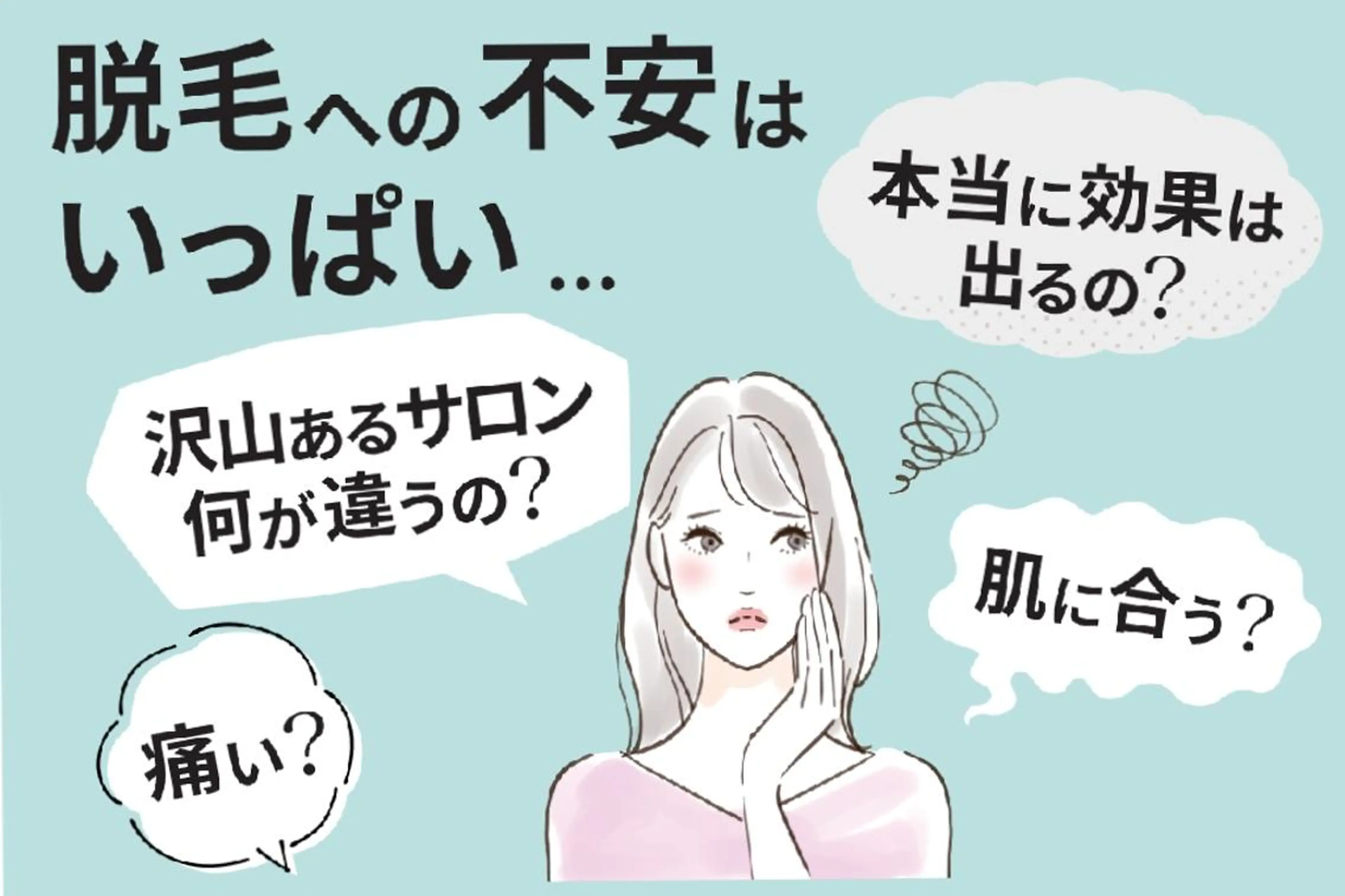 beauty salon by BMbm所属・名倉 彩乃のエステ・リラクイメージ