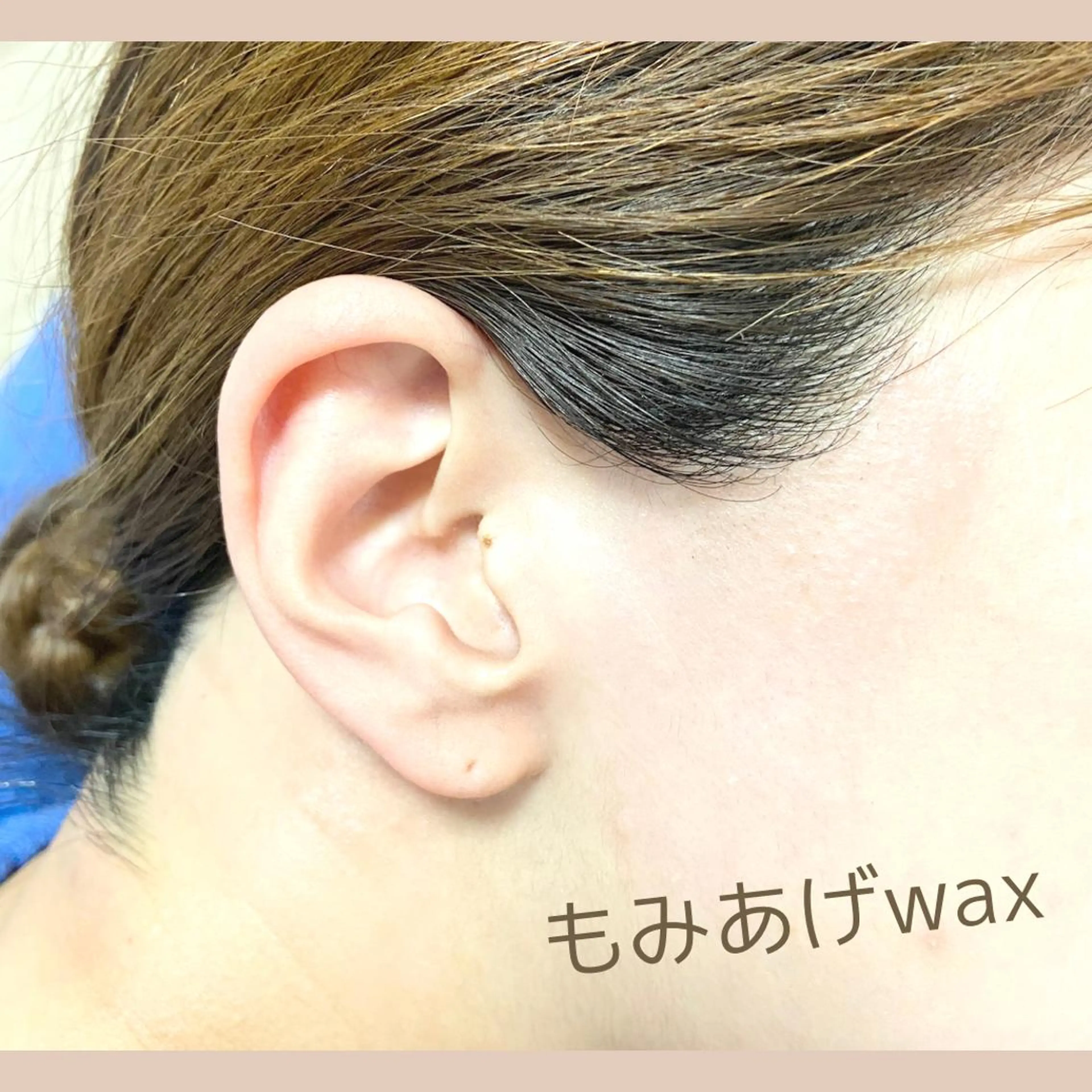 &me ayakaのエステ・リラクイメージ