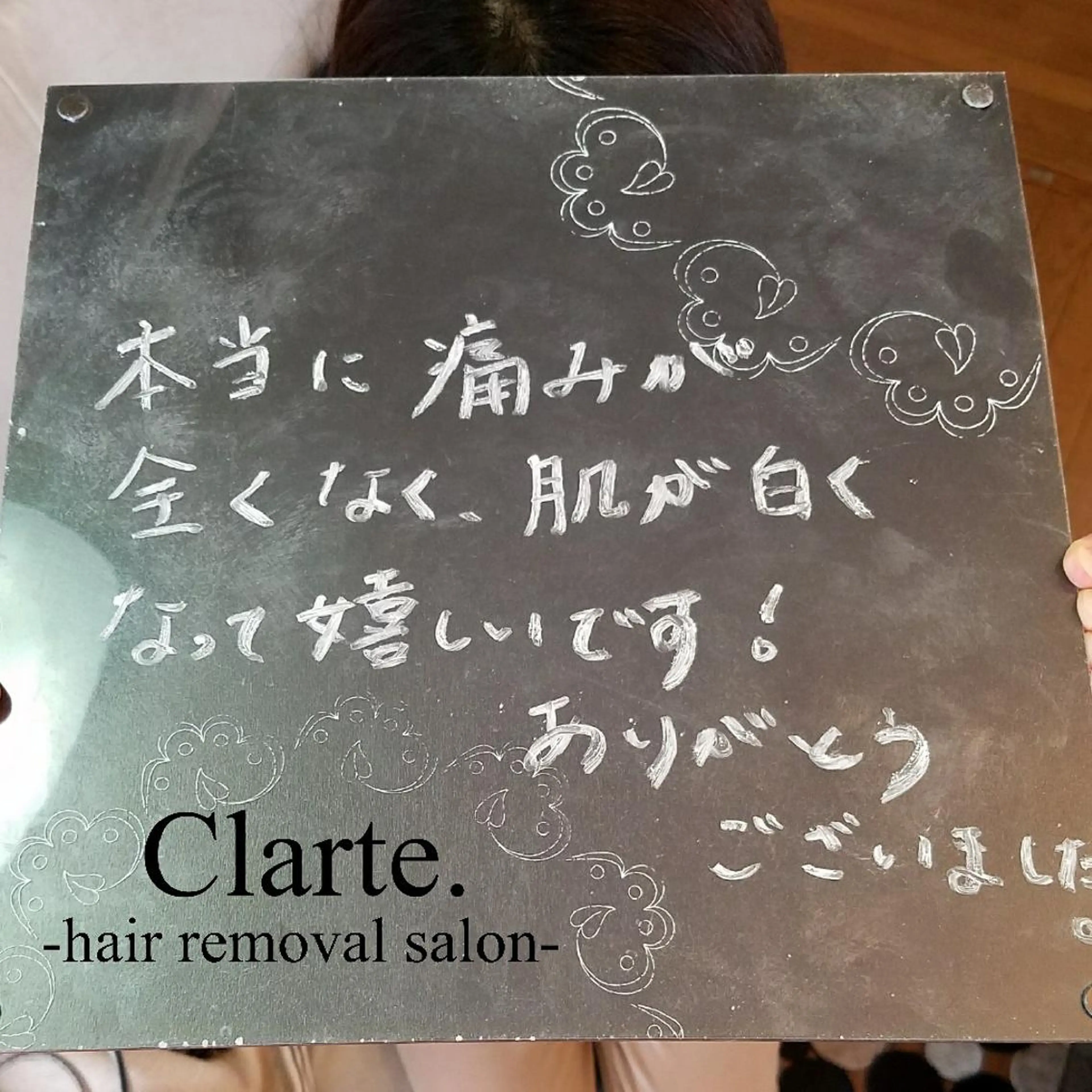 Clarte.クラルテ所属・Clarte. クラルテのエステ・リラクイメージ