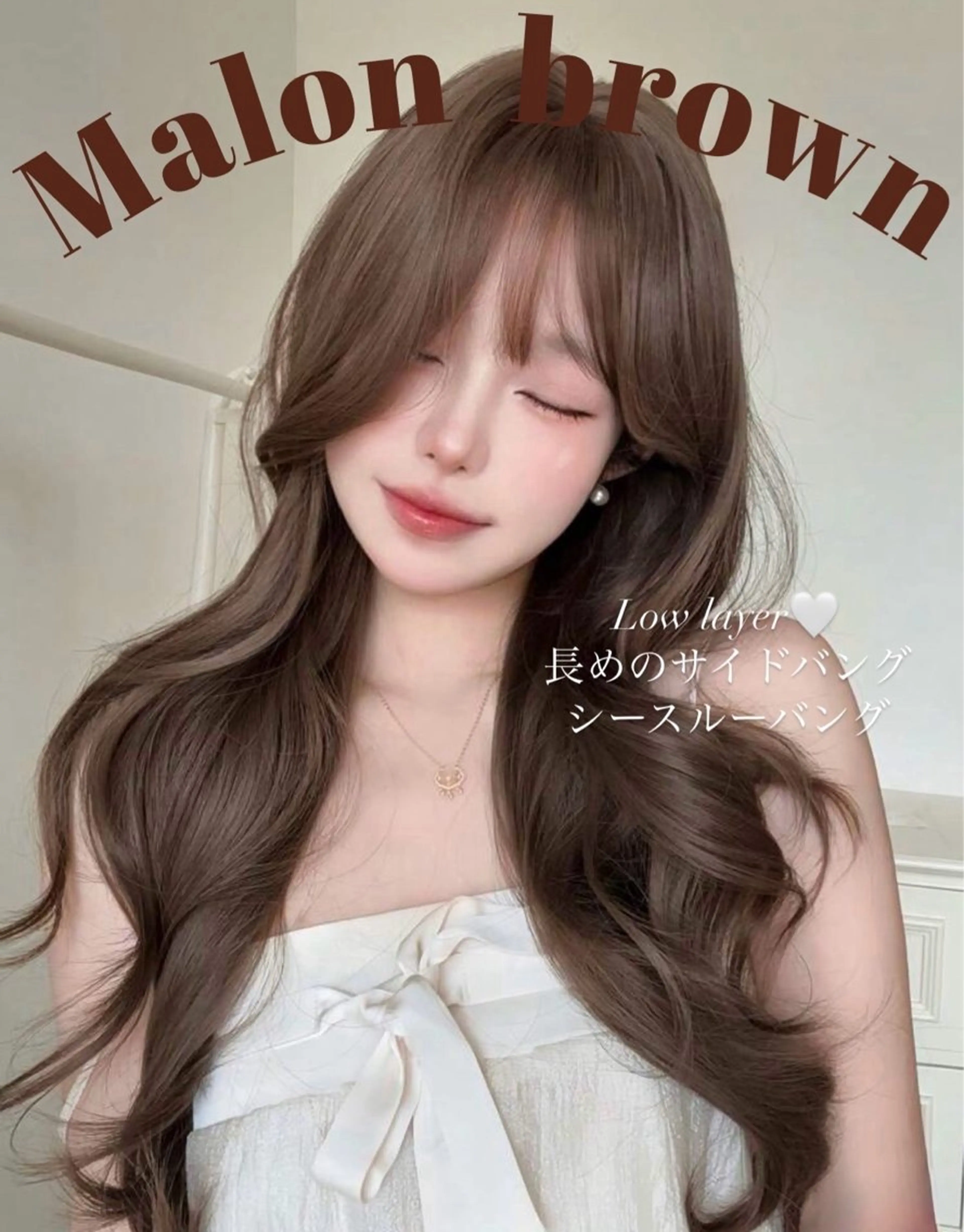 ロング カラー 髪質改善 トリートメント カット トリートメント 韓国レイヤー/髪質 改善/縮毛🤍吉田のヘアスタイル