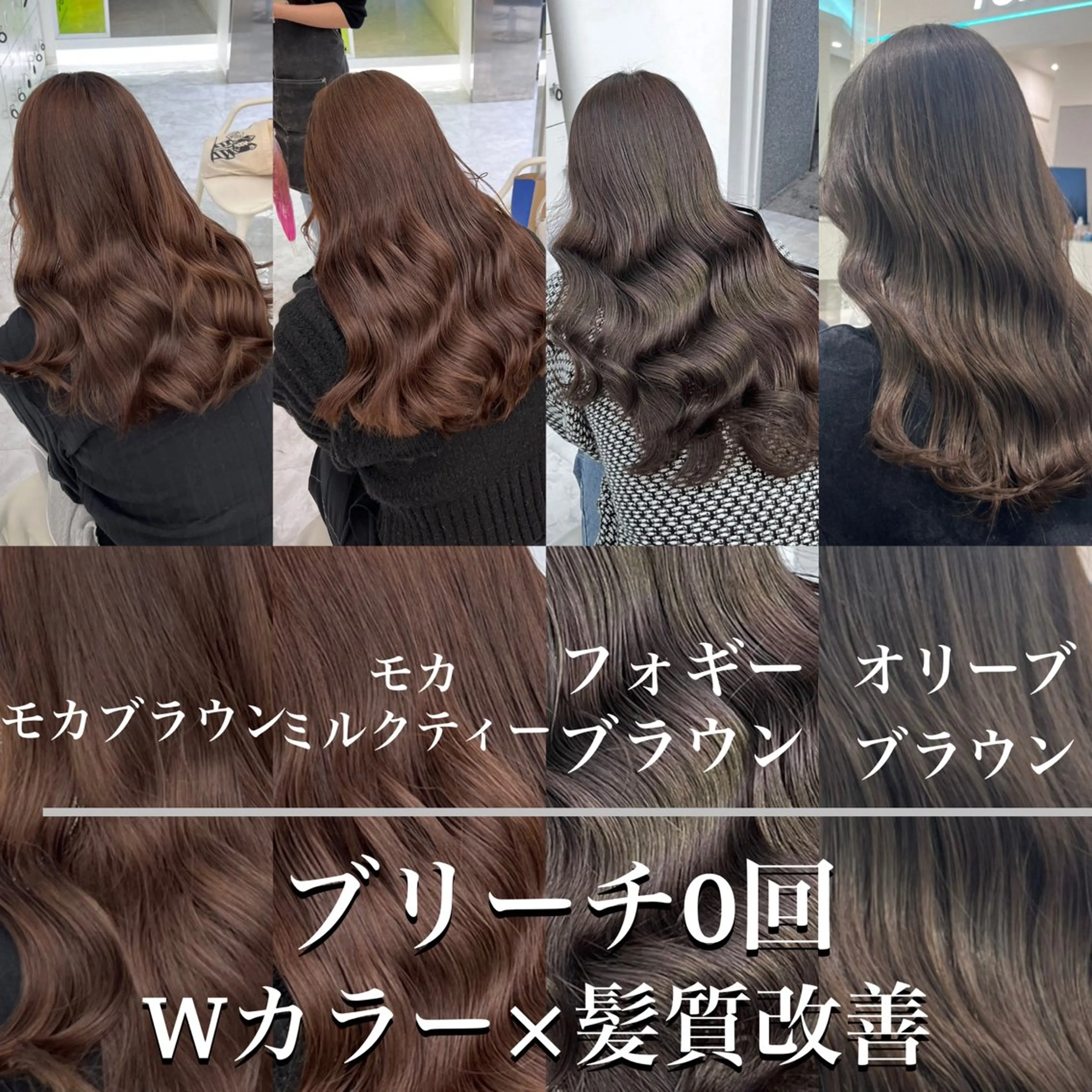 ロング メンズ ヘアカラー トリートメント 艶感ミルクティー🤍 色落ち綺麗🤍ともやのヘアスタイル