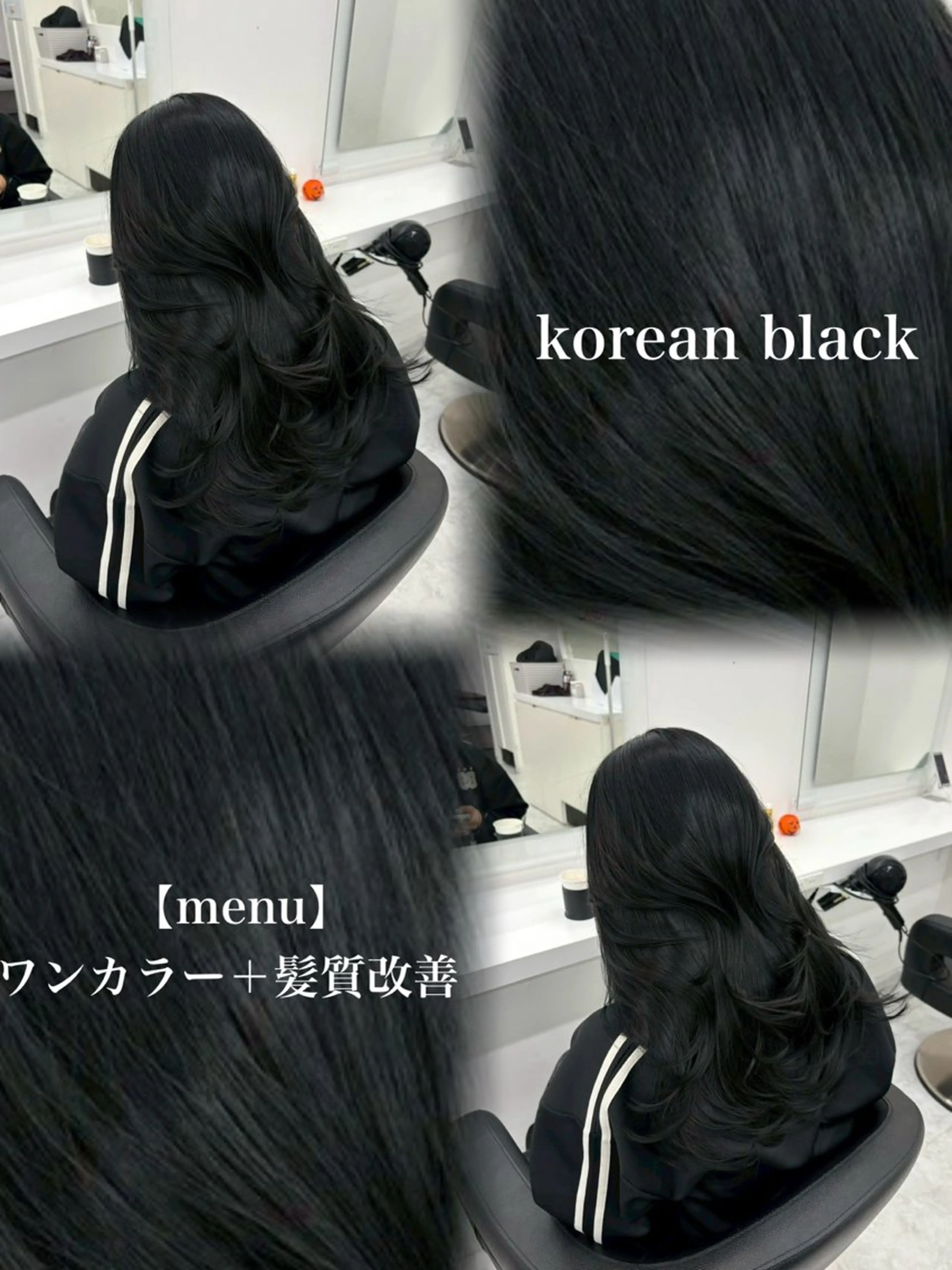 ロング カラー ヘアアレンジ 🫧暗染艶カラー🫧 yosuke横浜のヘアスタイル