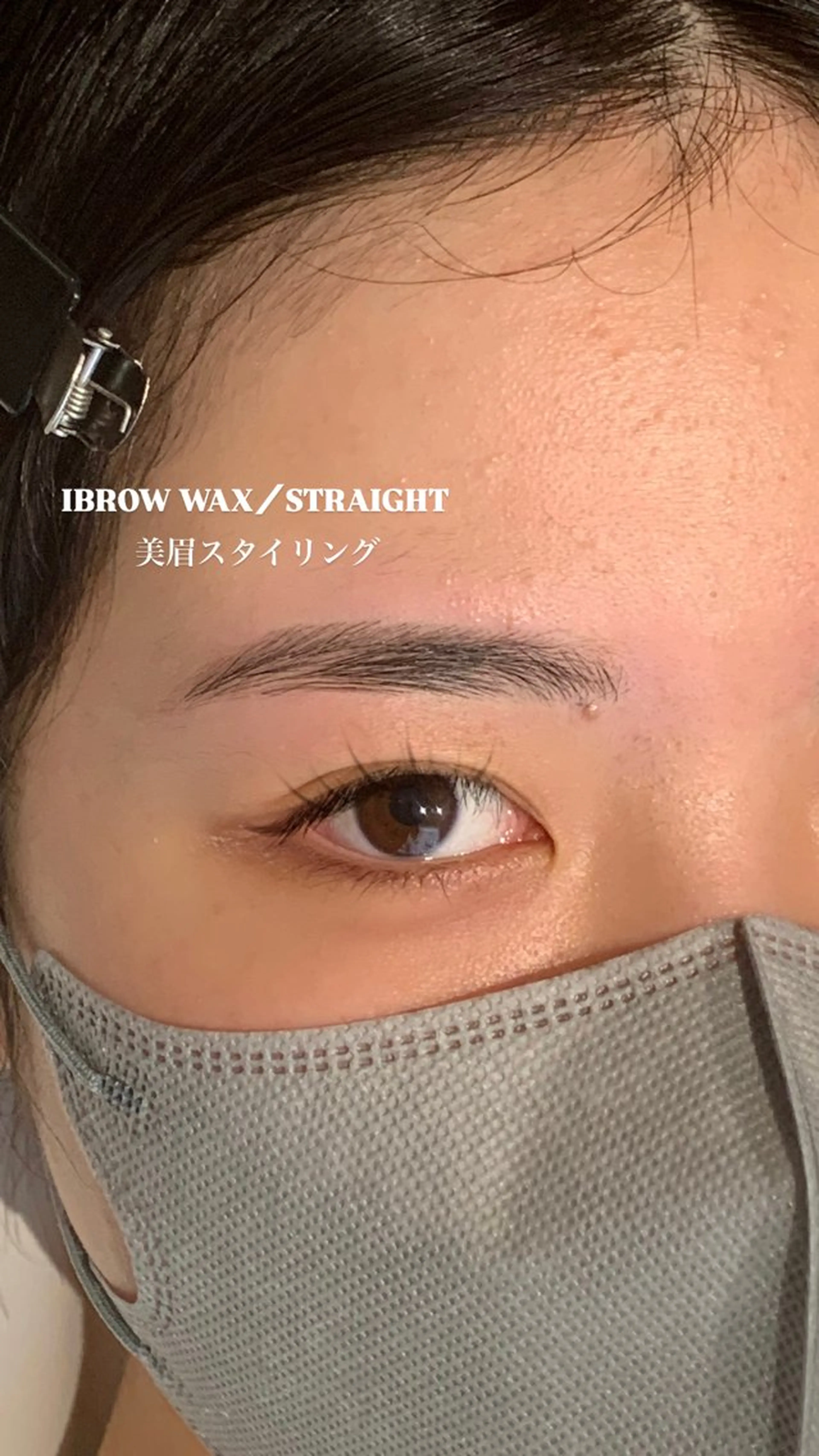 アイブロウ ワックス脱毛 眉カット その他(アイブロウ) iBROW. 熊見怜奈の眉毛・アイブロウイメージ