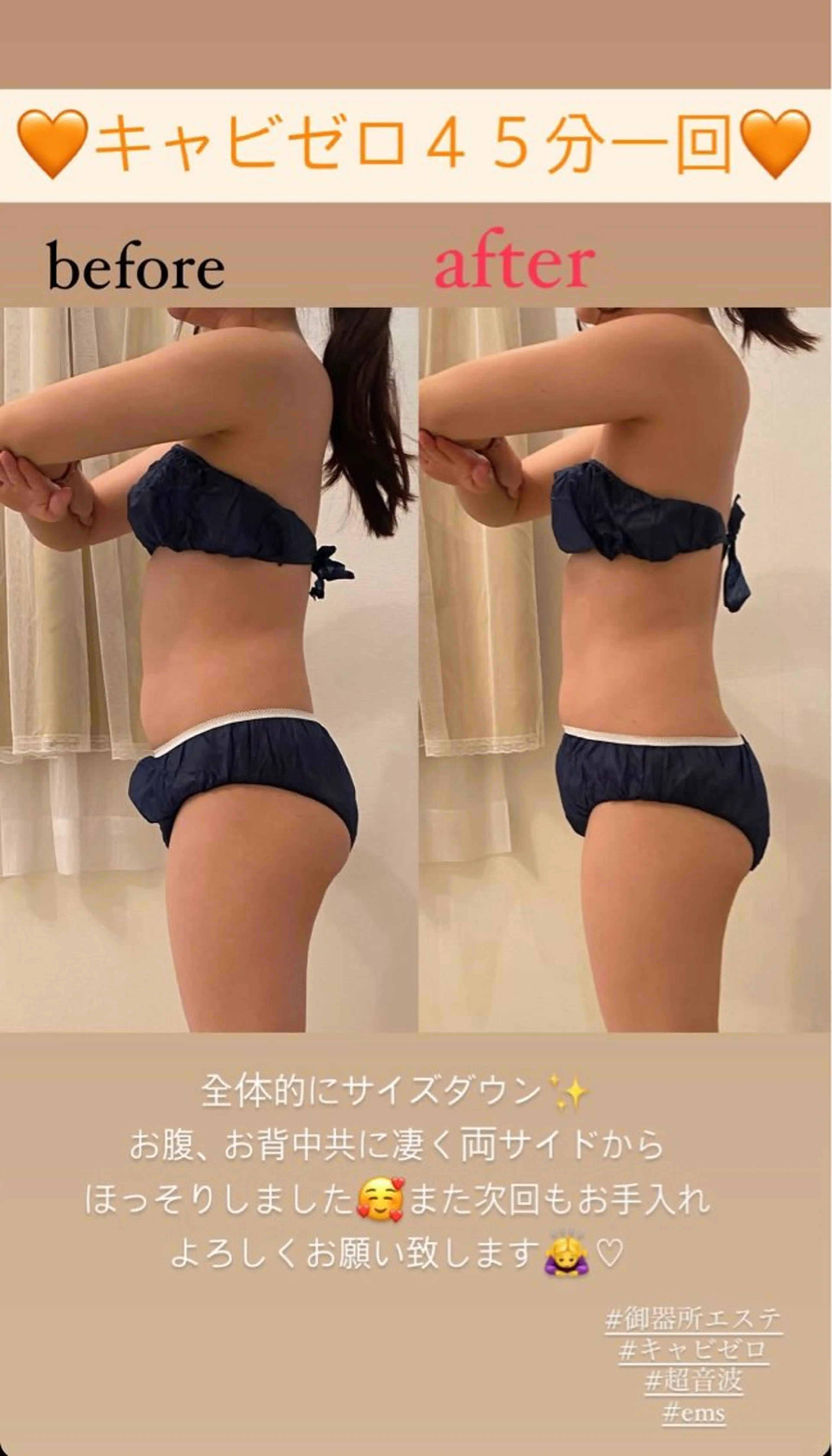 エステ リラク Salon de Lino 御器所のエステ・リラクイメージ