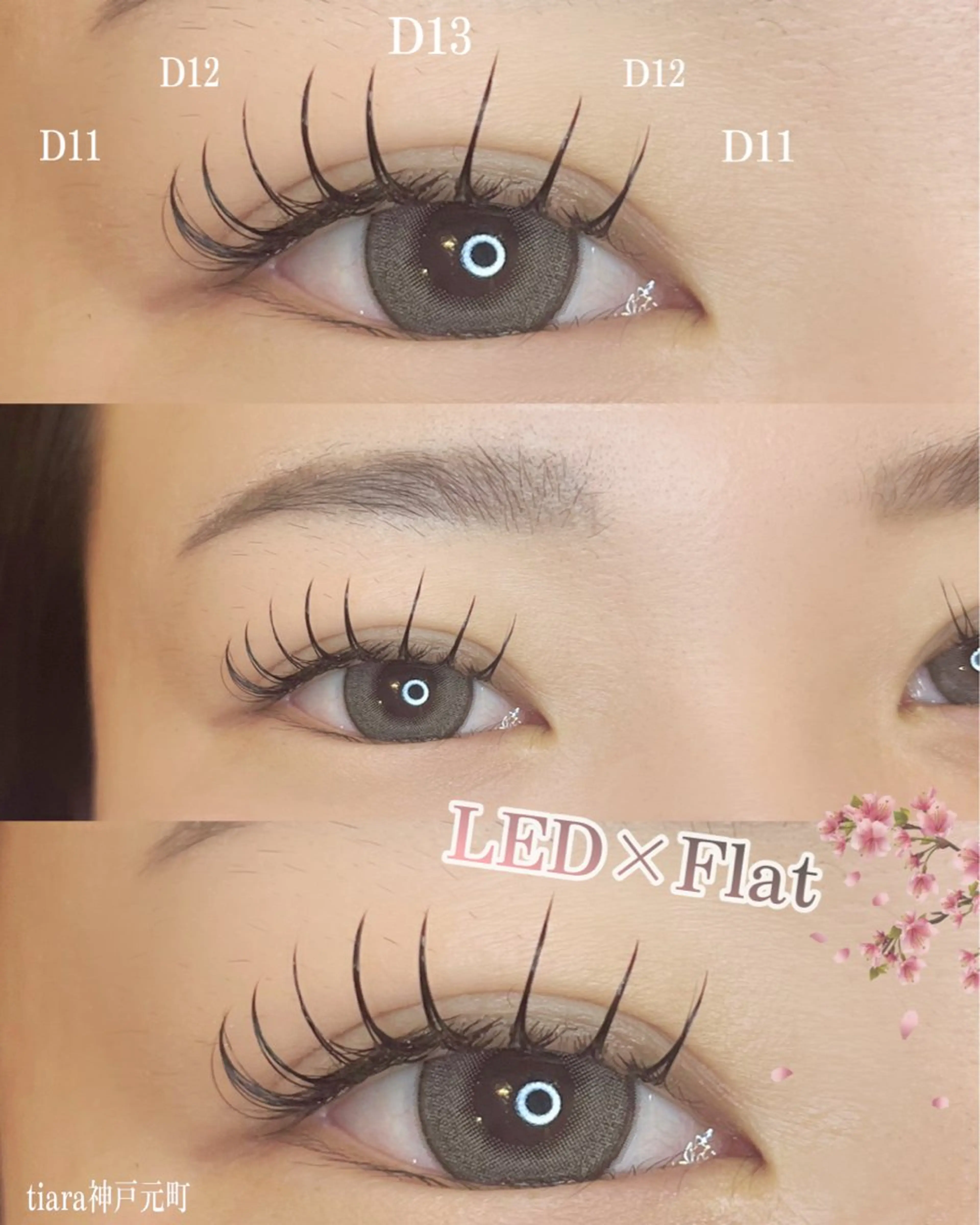 マツエク・マツパ Arona所属・Arona / 西山のマツエク・マツパデザイン