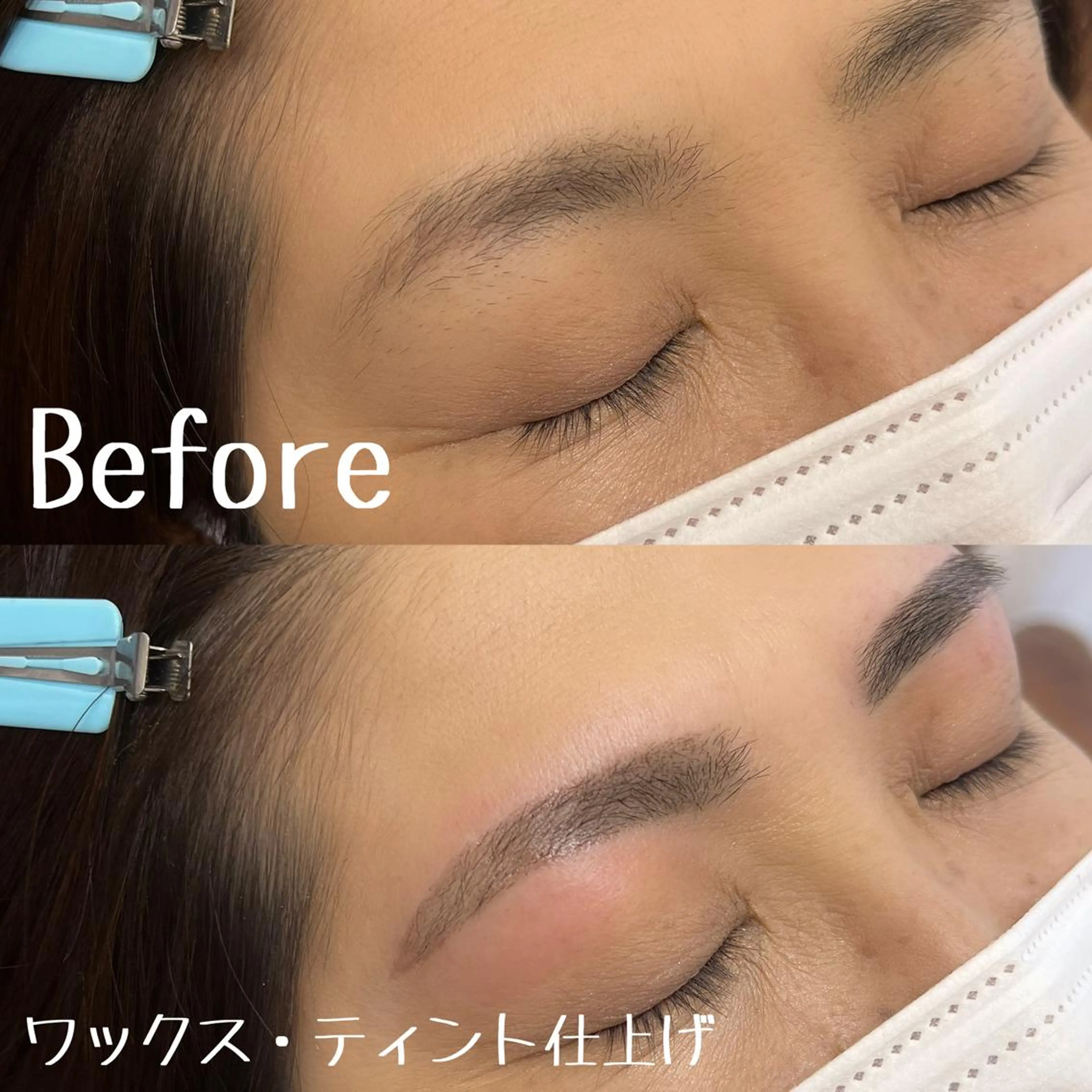アイブロウ 眉毛ワックス脱毛 ワックス脱毛 眉カット 西脇 有紀のエステ・リラクイメージ