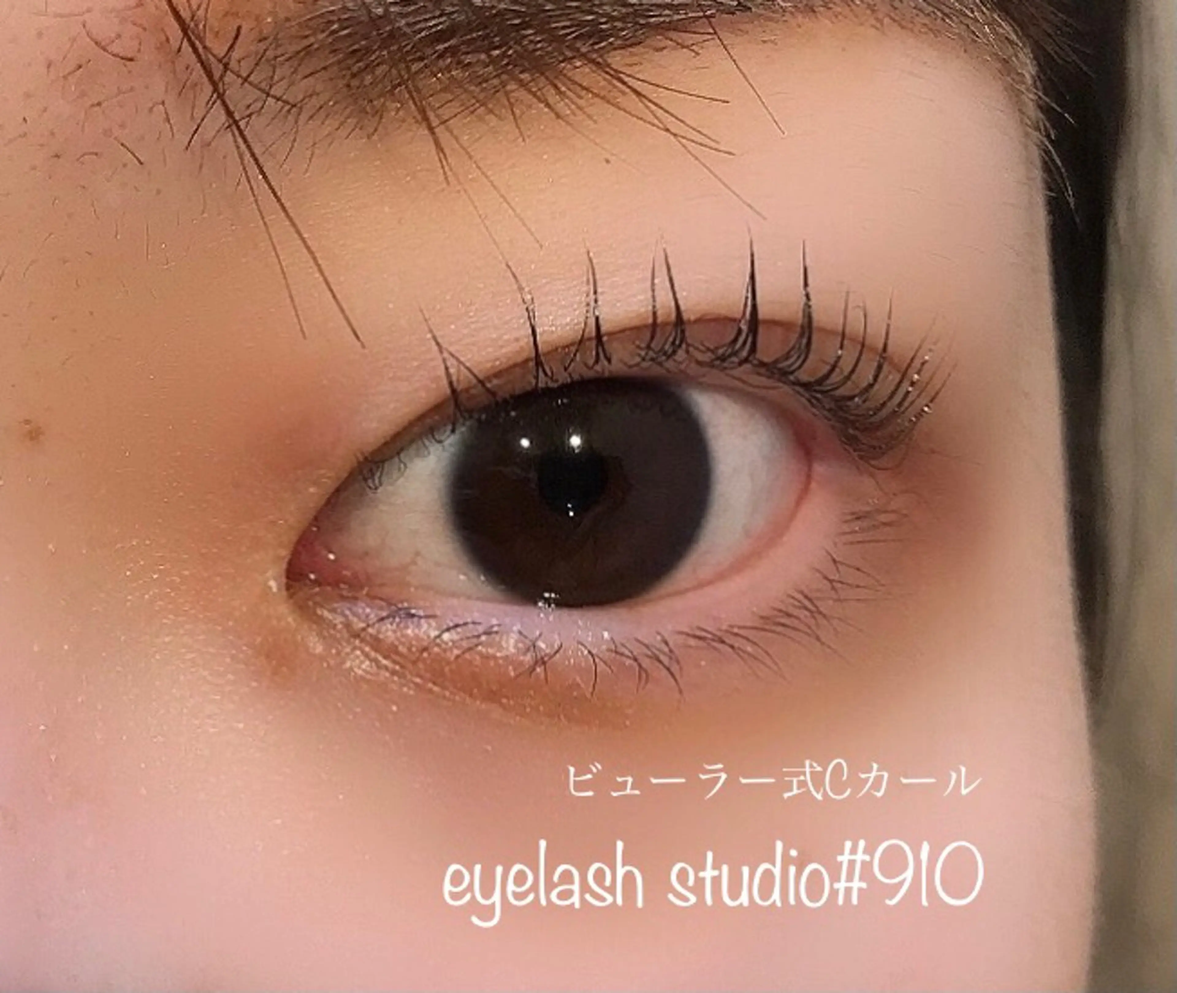 マツエク・マツパ アイラッシュスタジオナインテンeyelash  studio#910所属・アイラッシュスタジオ ナインテンのその他イメージ