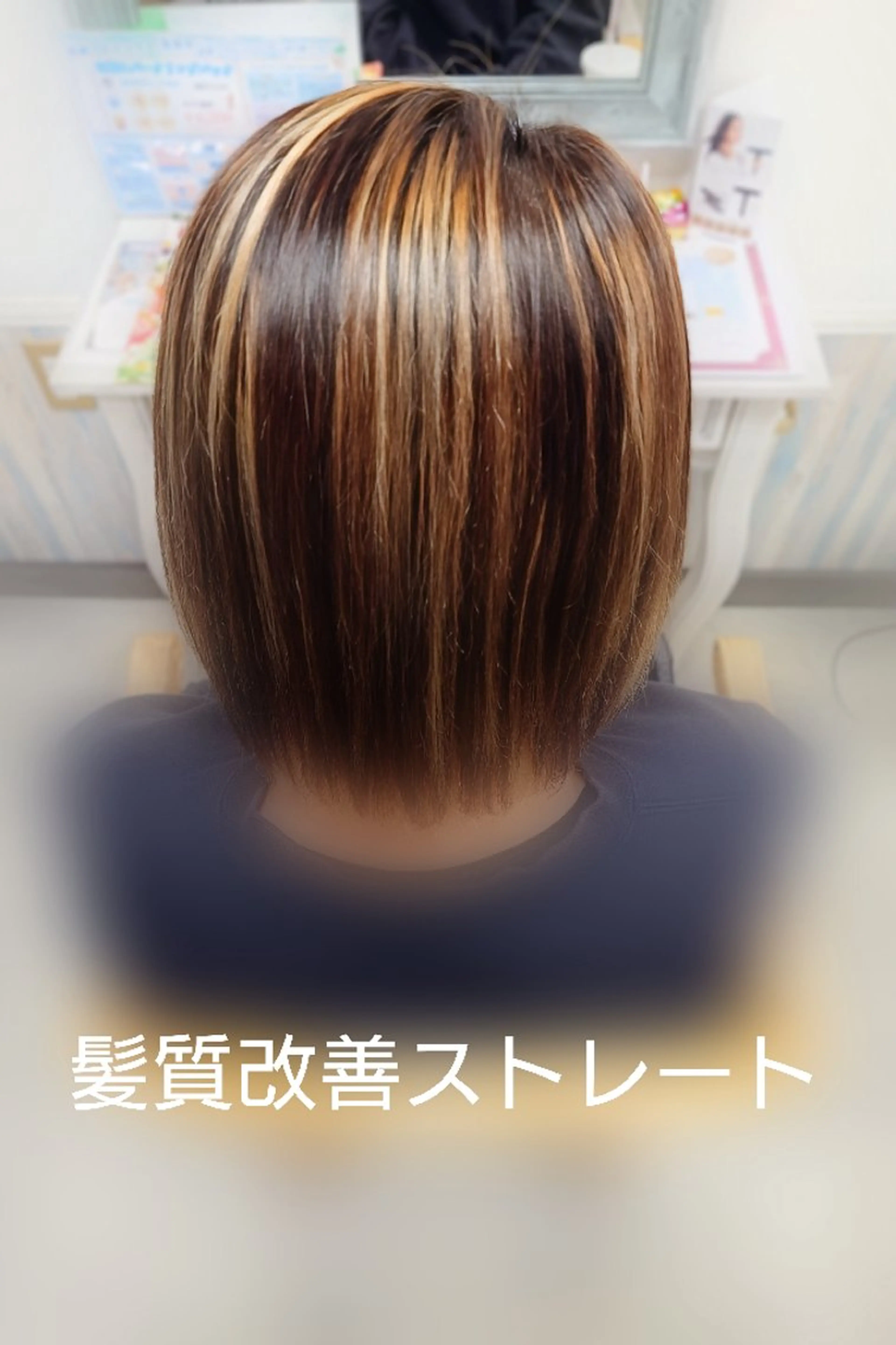 ミディアム 髪質改善 縮毛矯正 tico松戸駅前 🌱shiori🌱のヘアスタイル