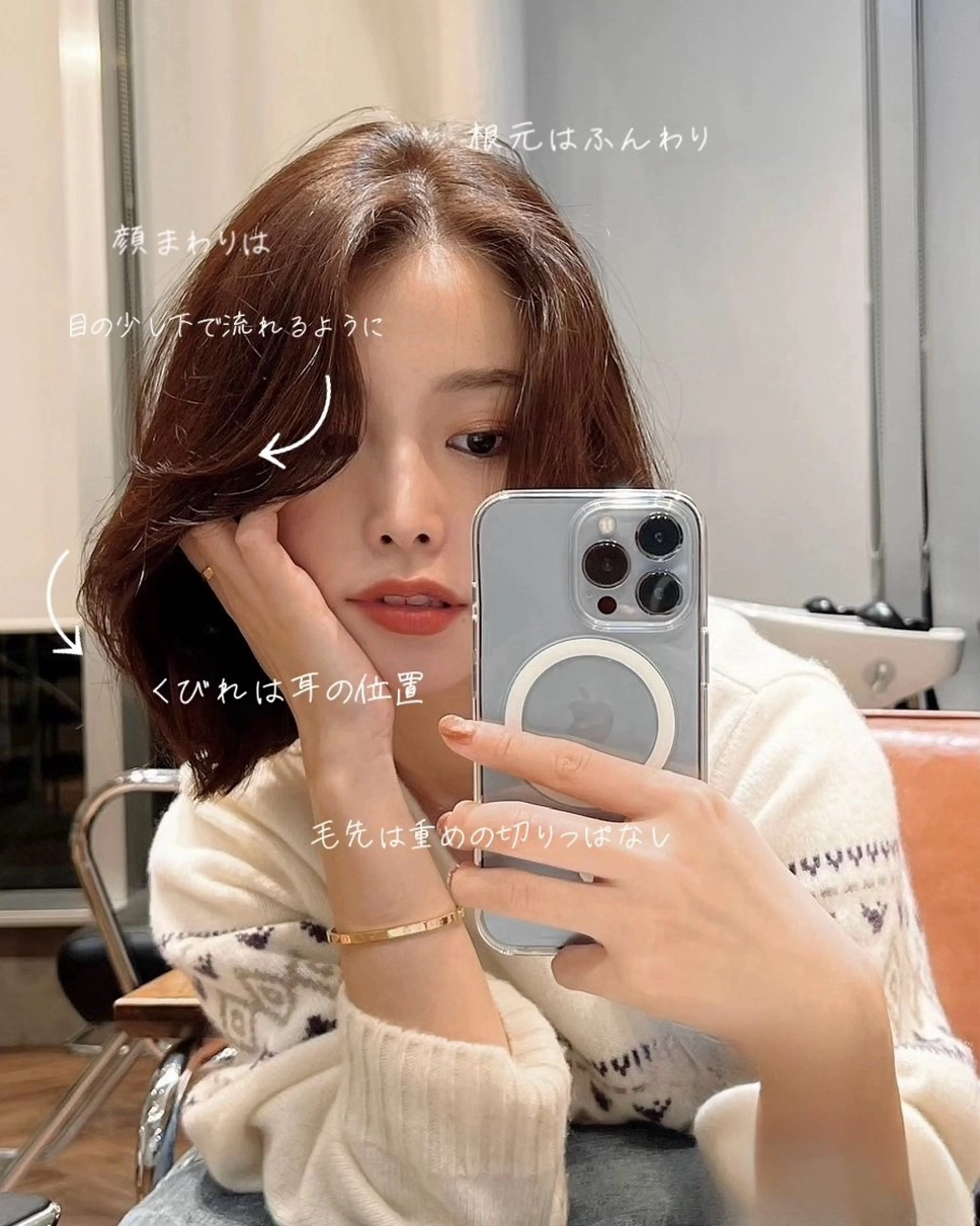 ミディアム ボブ くびれヘア 韓国風ヘア 外ハネヘア Sugar所属・レイヤーカット/大阪 /梅田/執印悠太のヘアスタイル