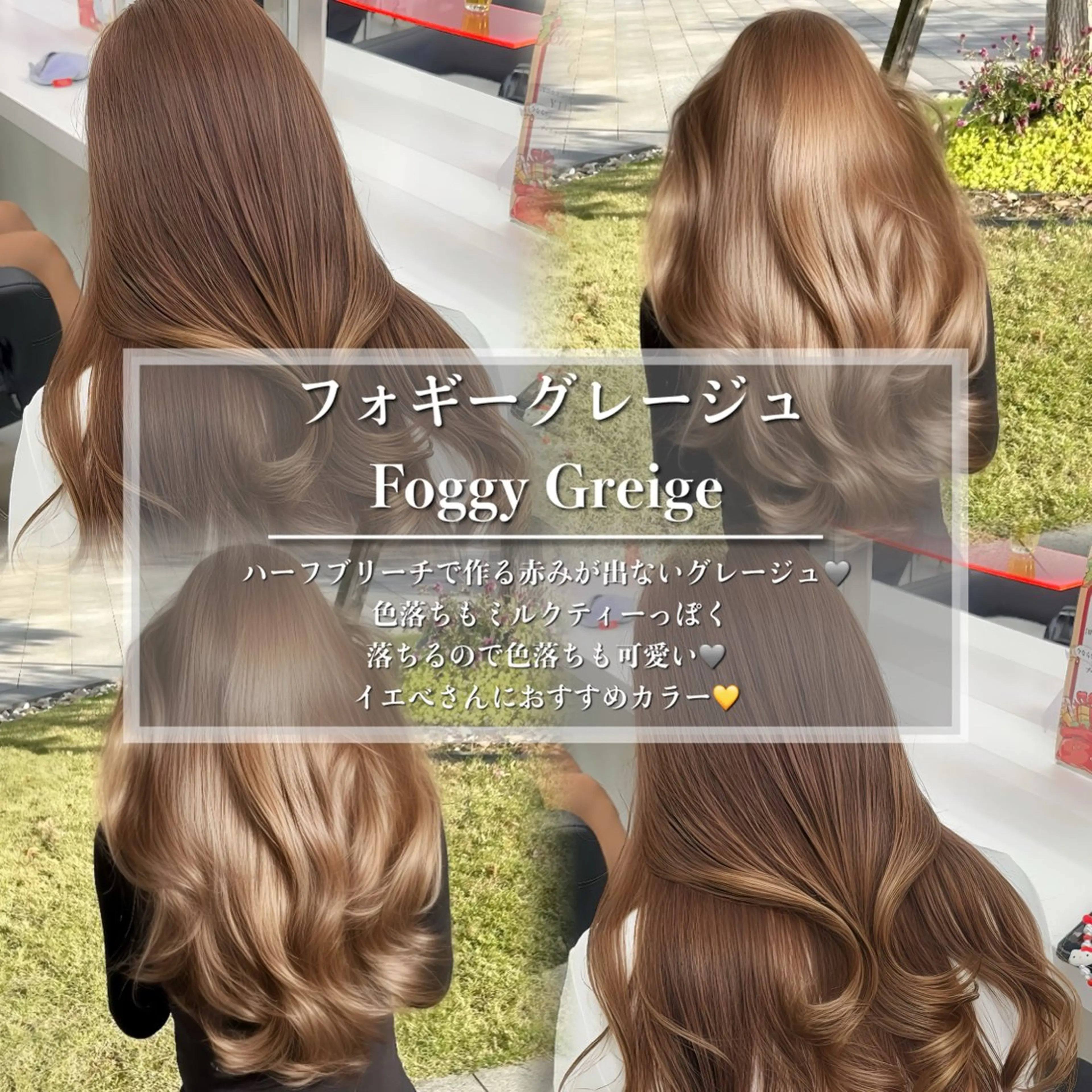 カラー 表参道/透明感 グレージュ職人たつるのヘアスタイル