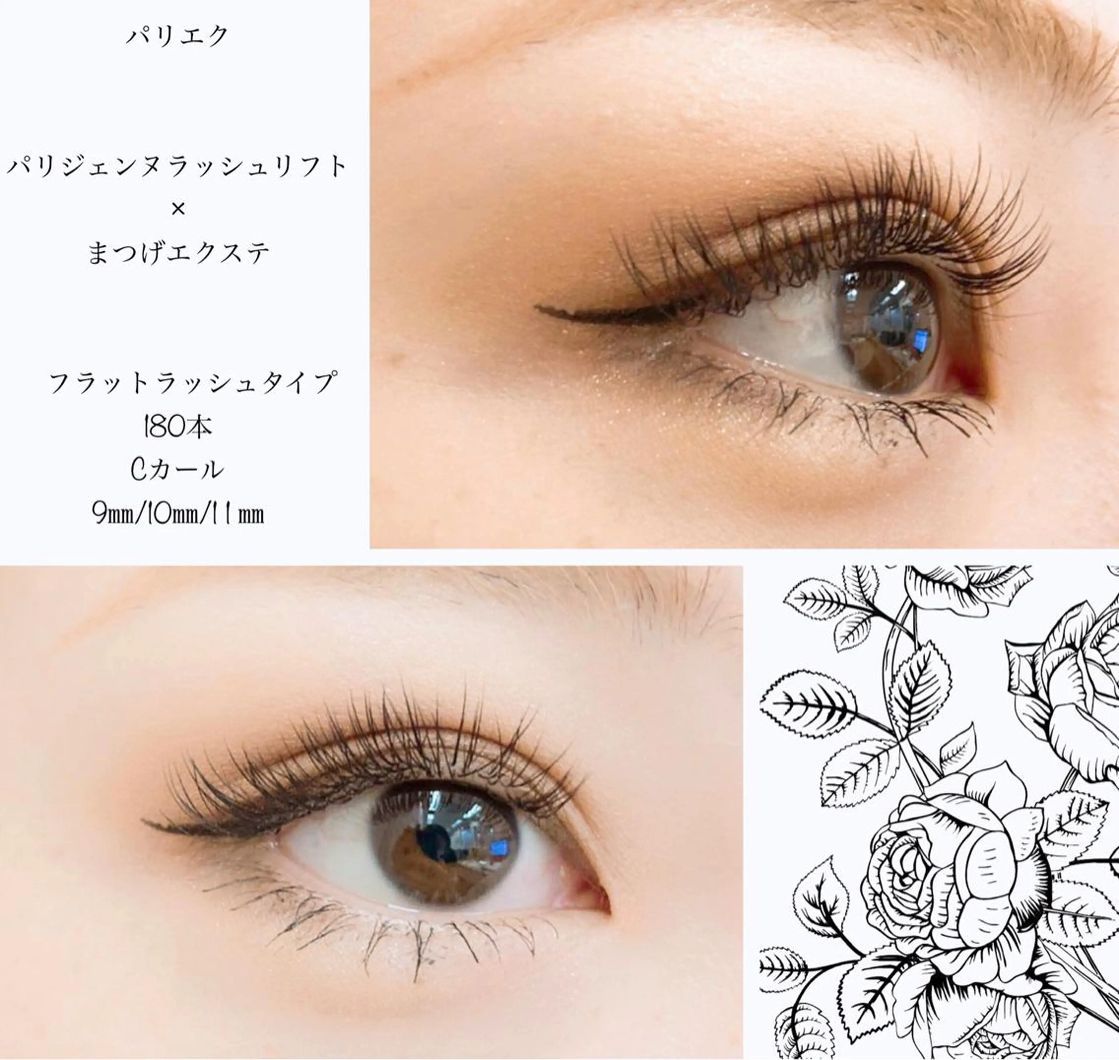 マツエク・マツパ Neivs Hair 香椎照葉店所属・伊東 夏美のヘアスタイル