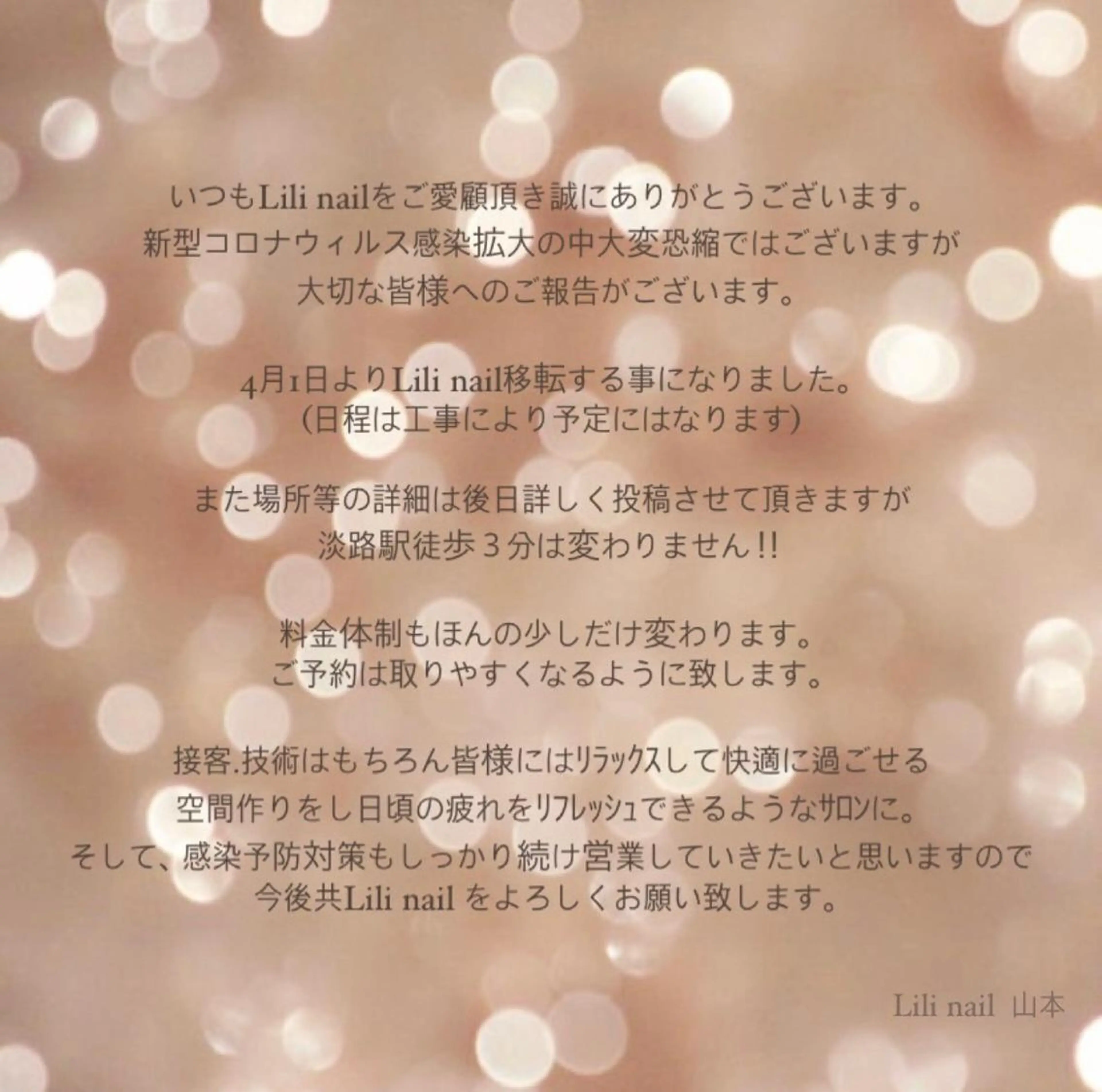 ネイル Lili nail所属・Lilibeauty salonのネイルデザイン