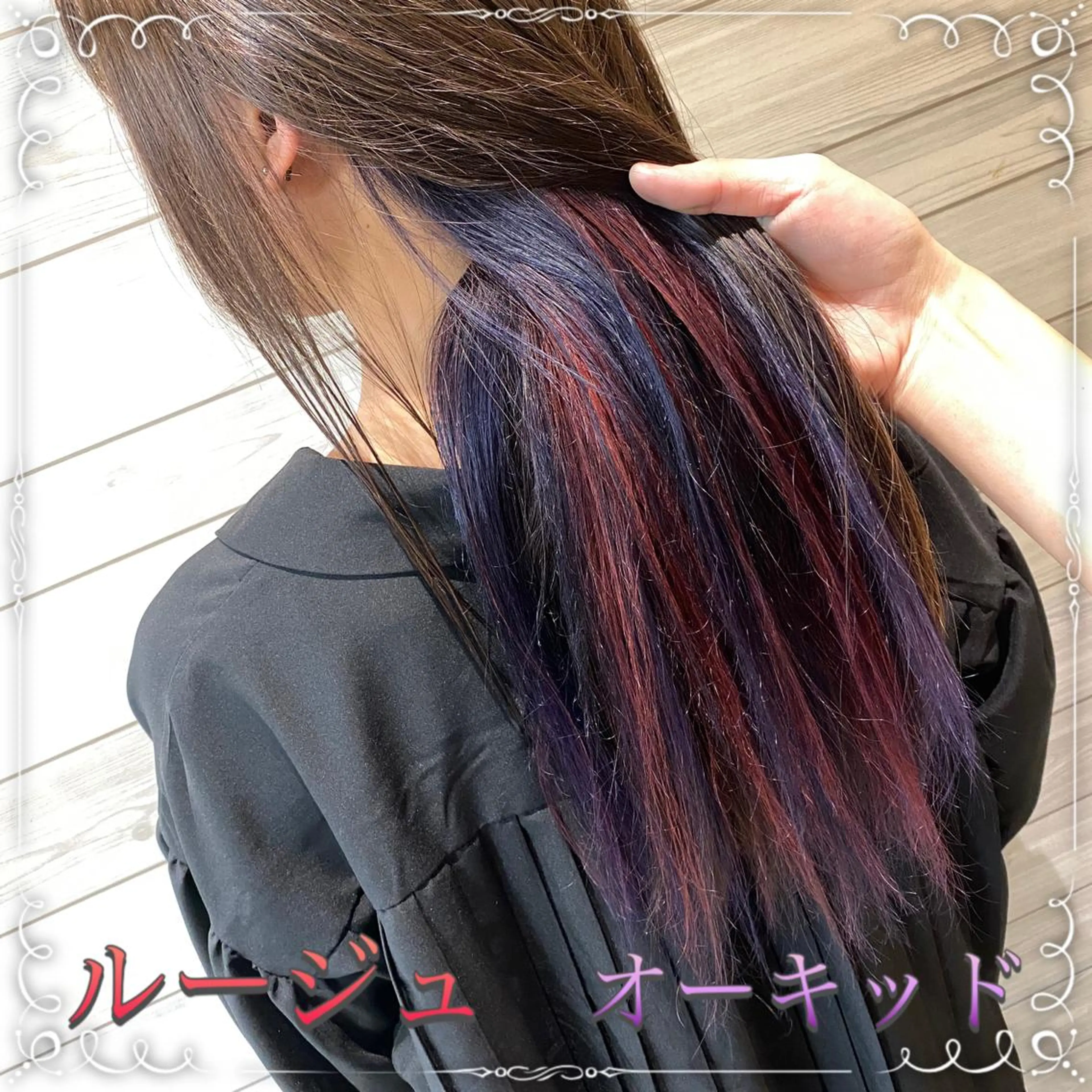 ロング カラー ヘアアレンジ 🥀寒色女神 山口玲奈🥀のヘアスタイル