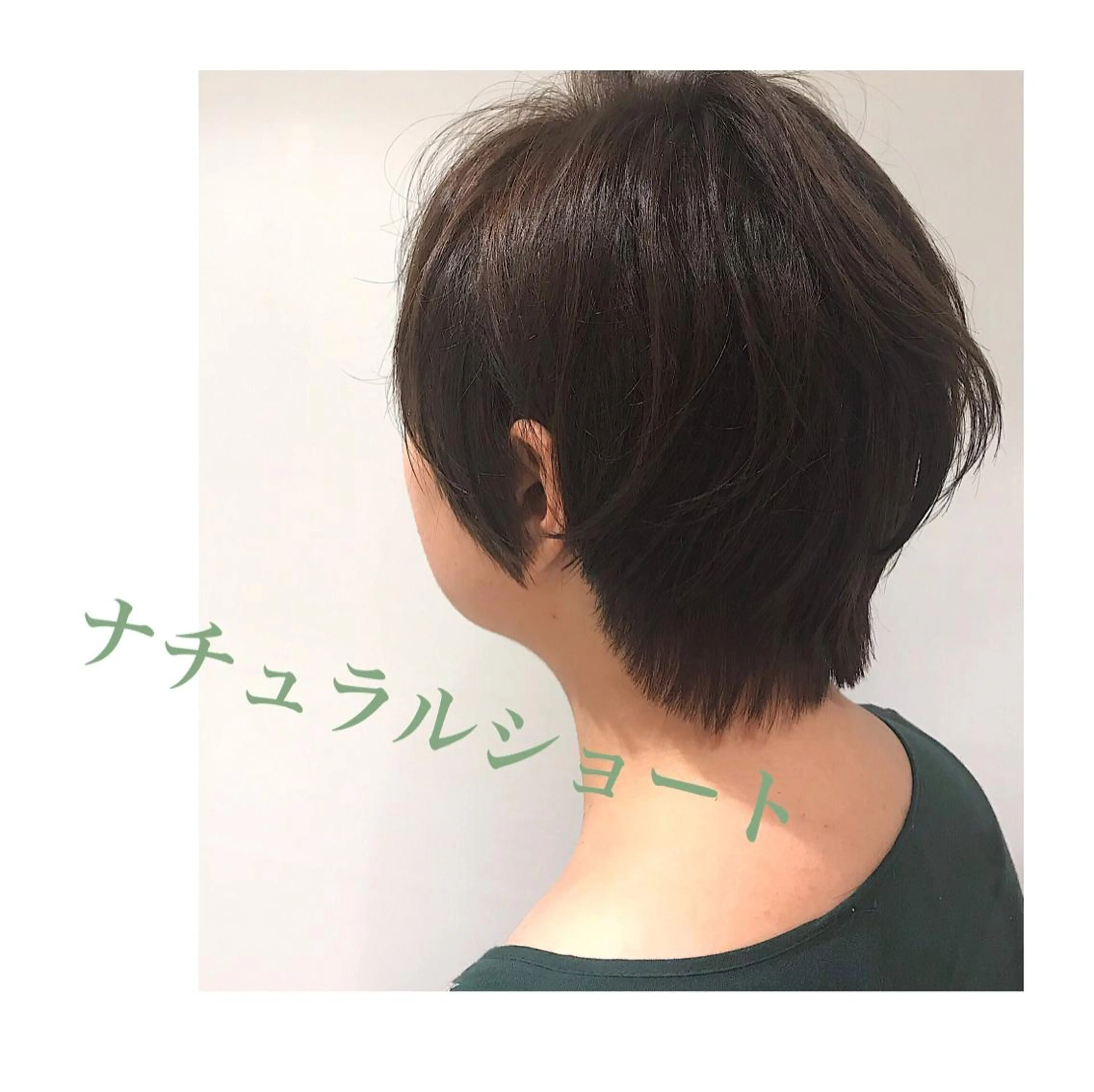 ショート カラー 30代からの大人 ショートのヘアスタイル