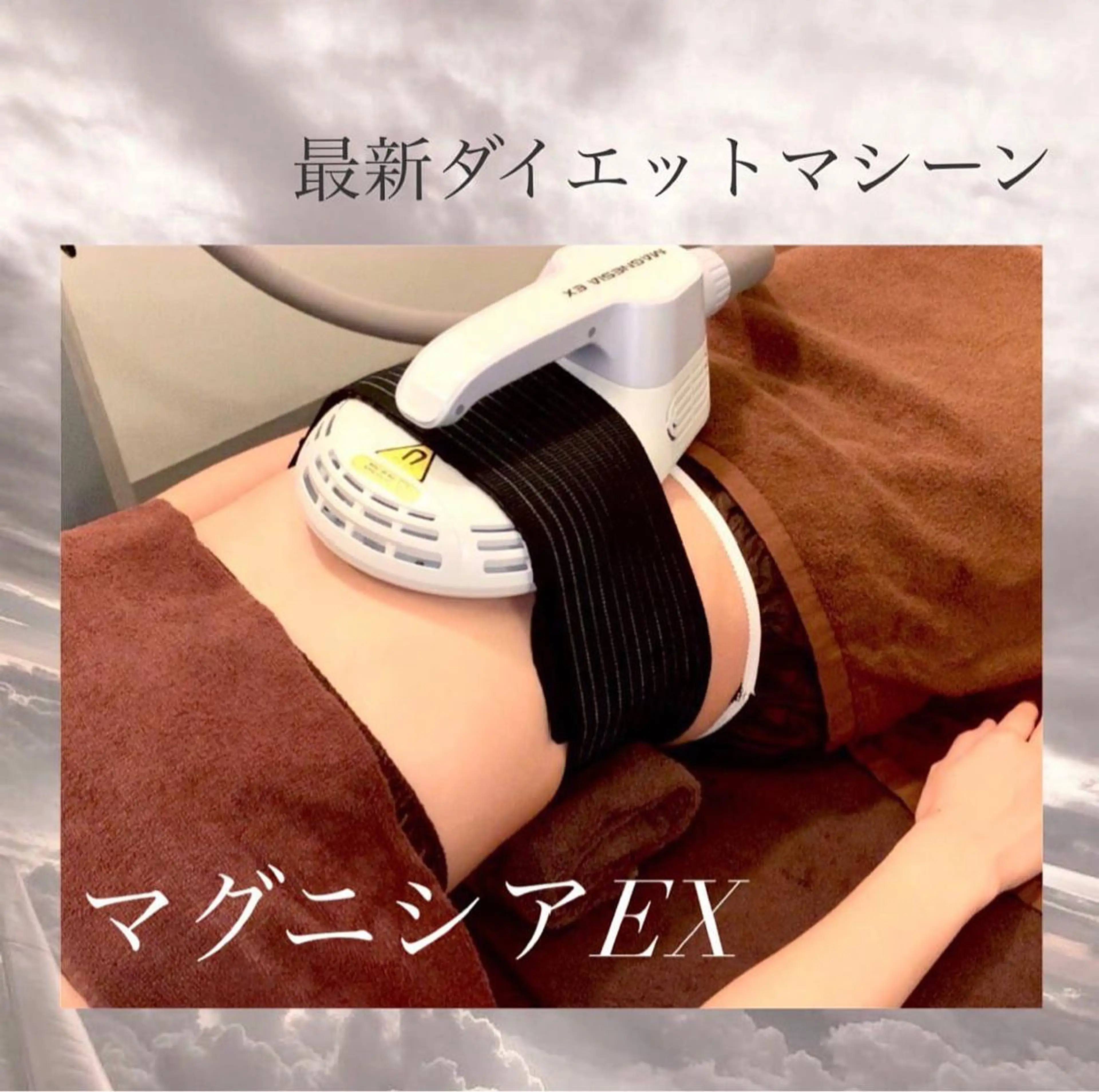 エステ 🦋美肌サロン. maho🦋のエステ・リラクイメージ