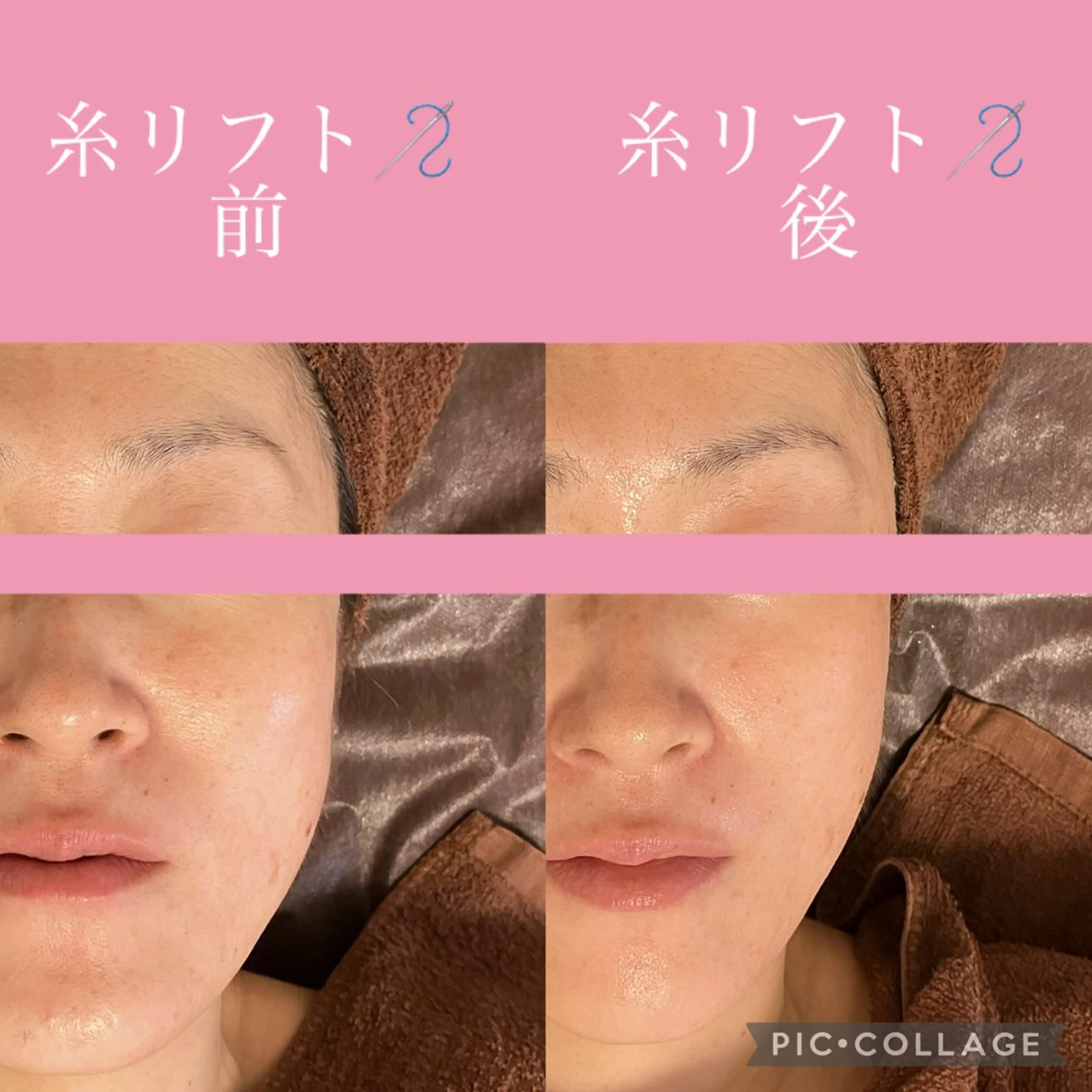 エステ リラク Asana所属・asana 2021のエステ・リラクイメージ